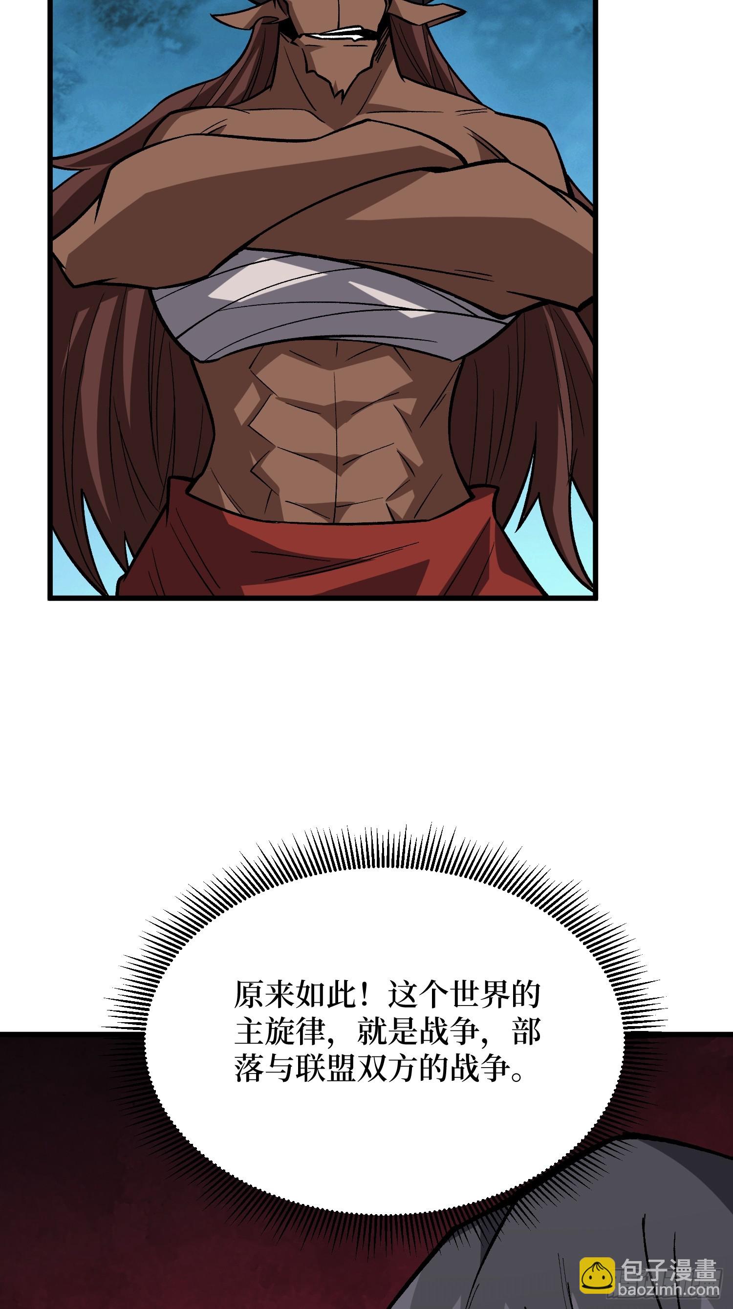 第291话 永不结束的战争(1/2)-第292话