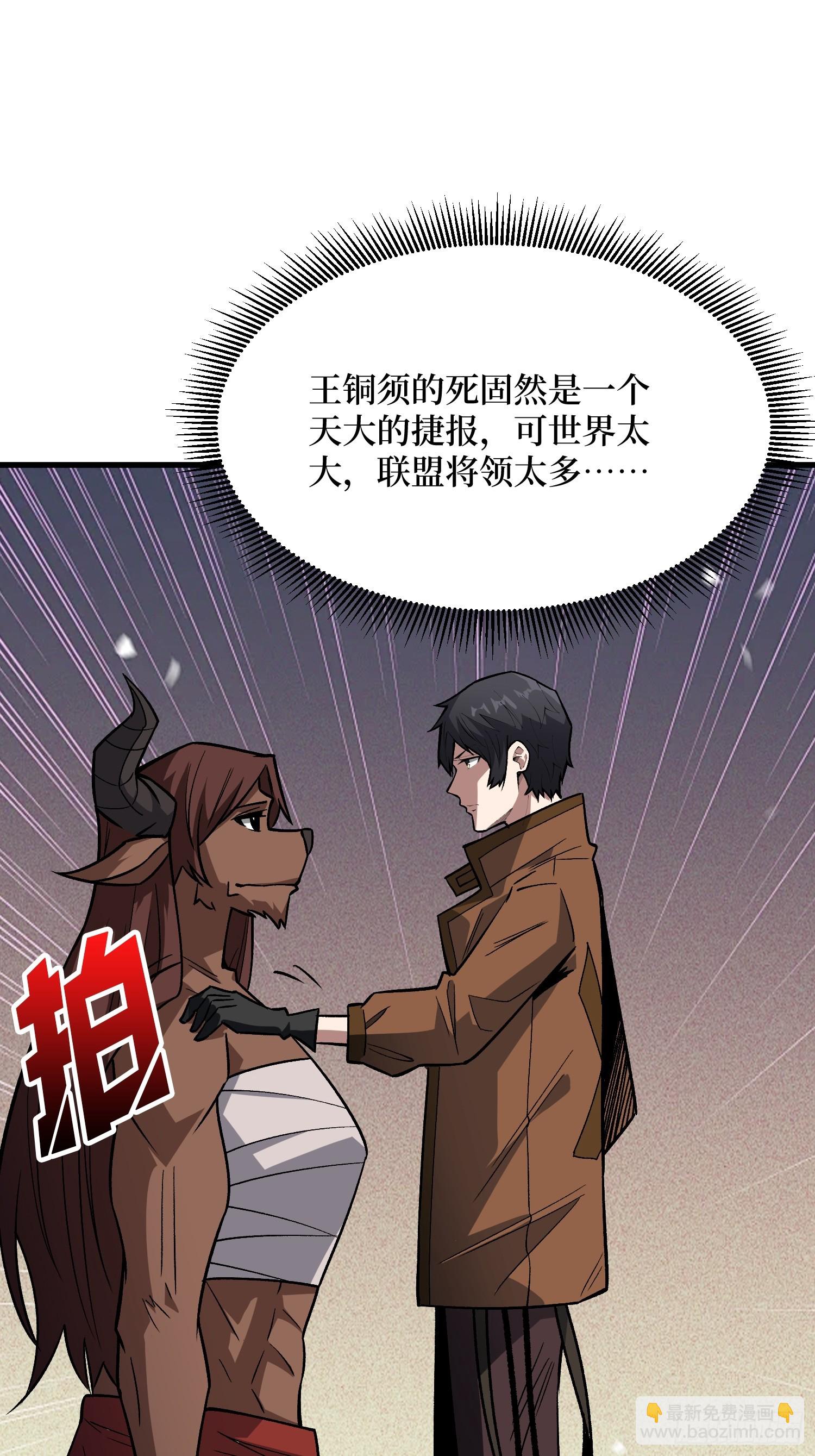 第291话 永不结束的战争(1/2)-第292话