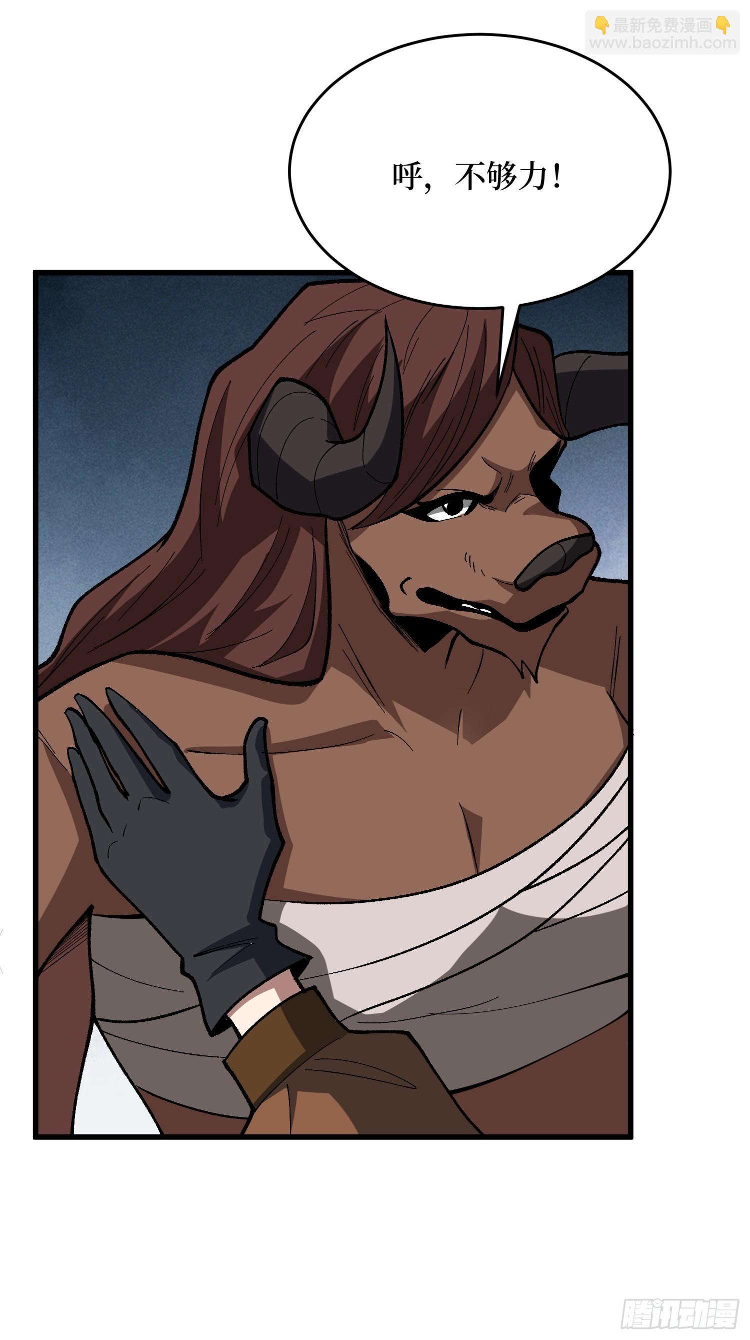 第291话 永不结束的战争(1/2)-第292话