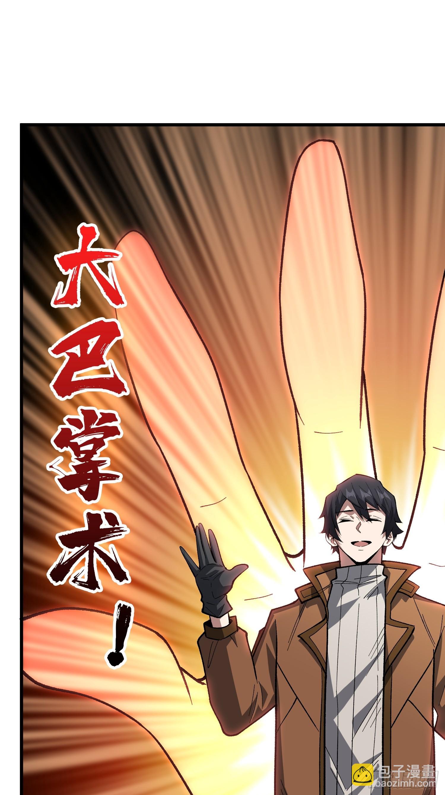 第291话 永不结束的战争(1/2)-第292话