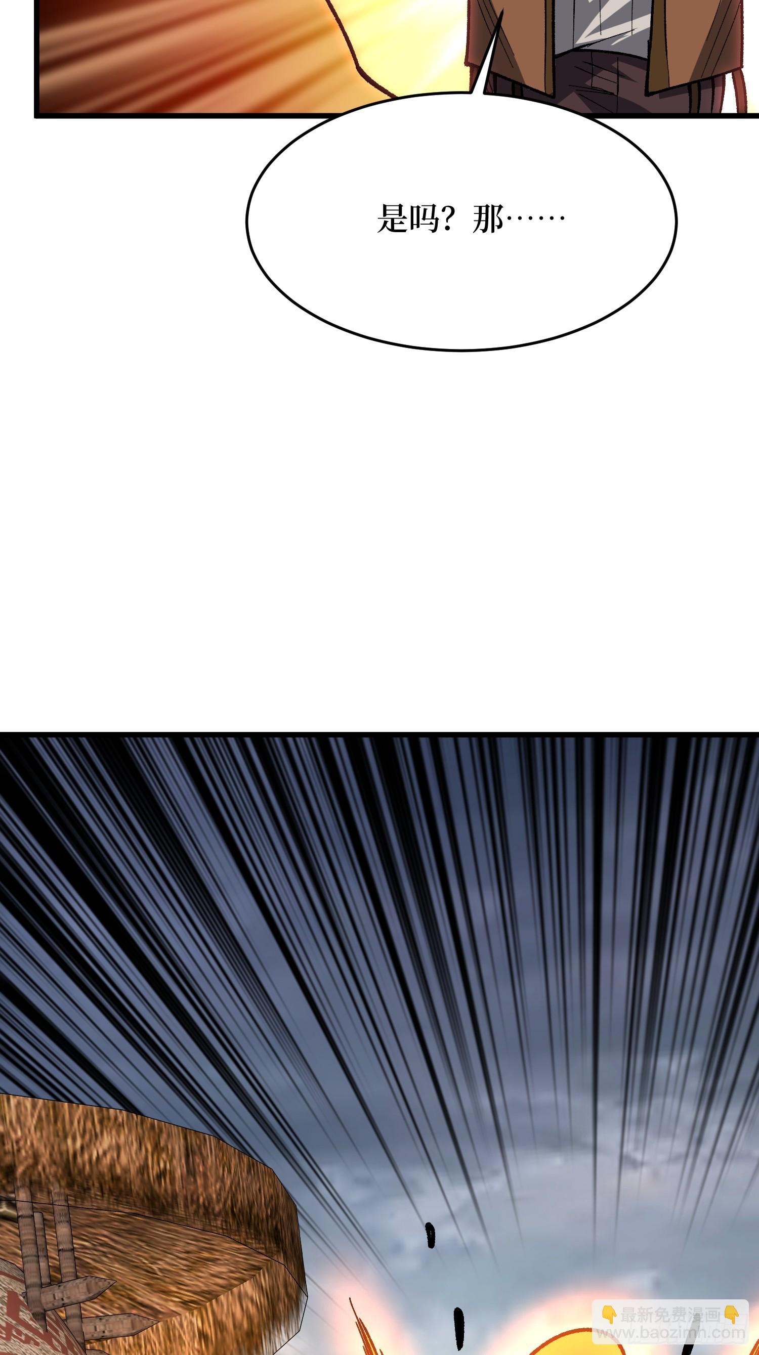 第291话 永不结束的战争(1/2)-第292话