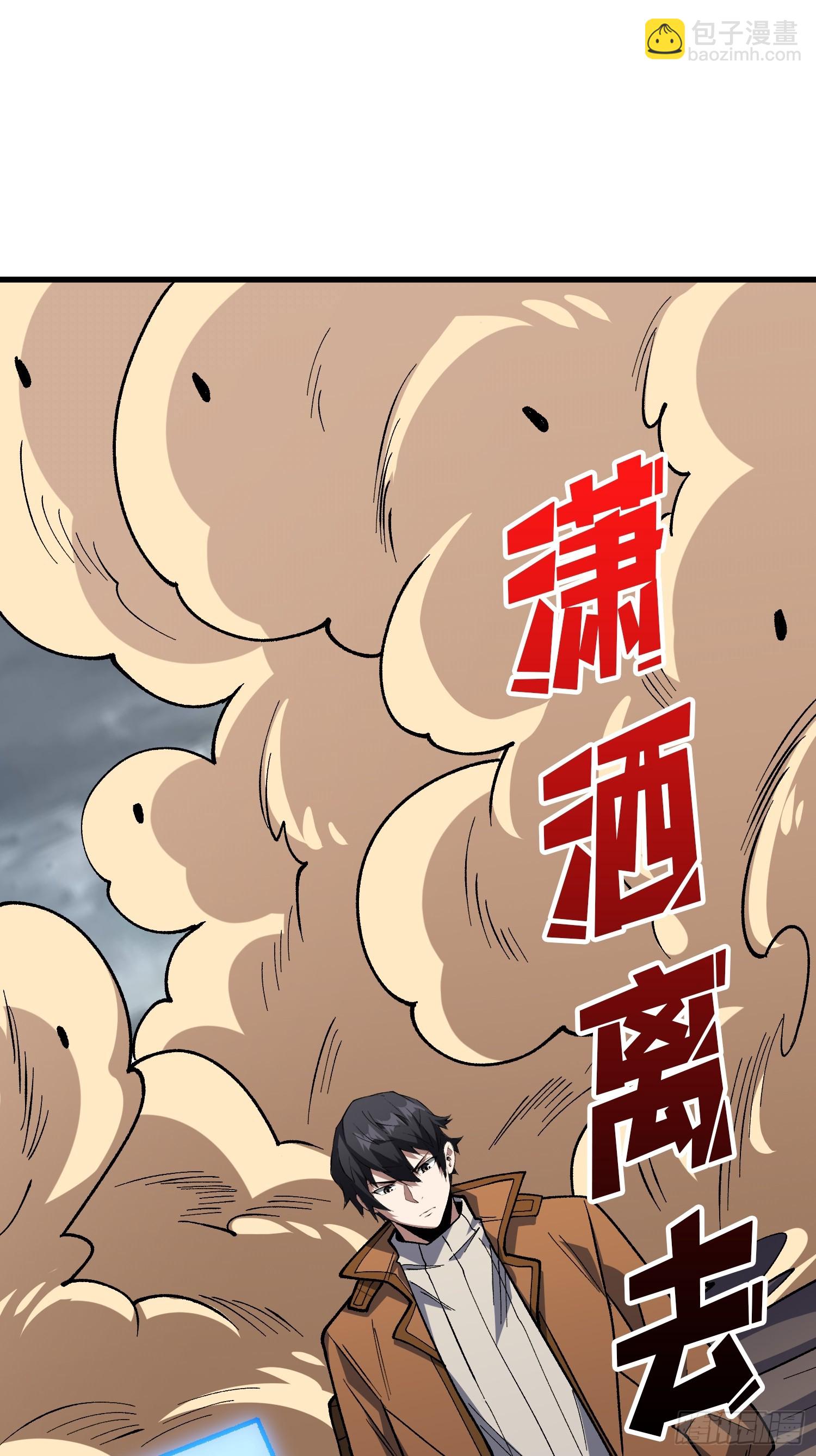 第291话 永不结束的战争(1/2)-第292话