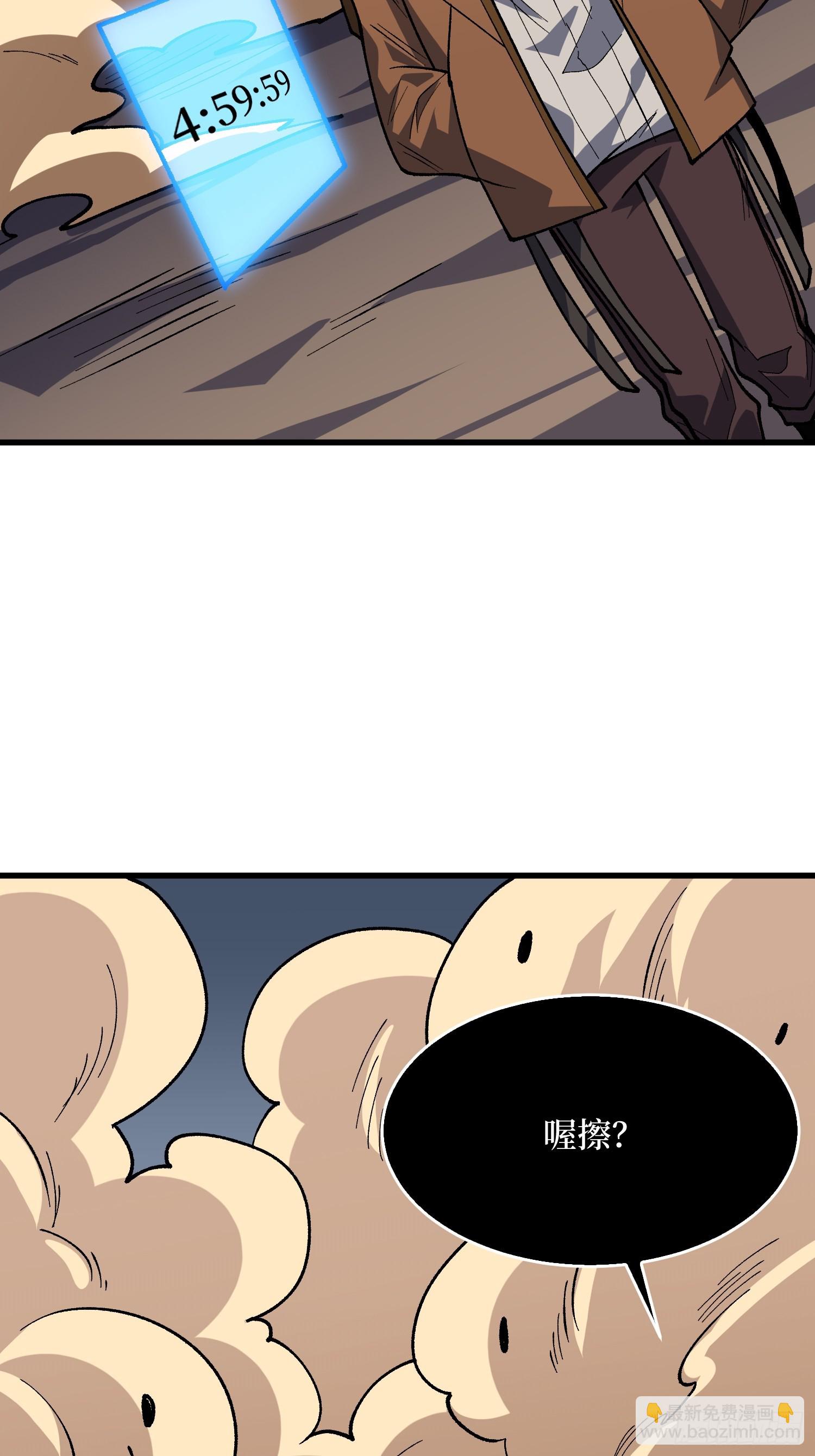 第291话 永不结束的战争(1/2)-第292话