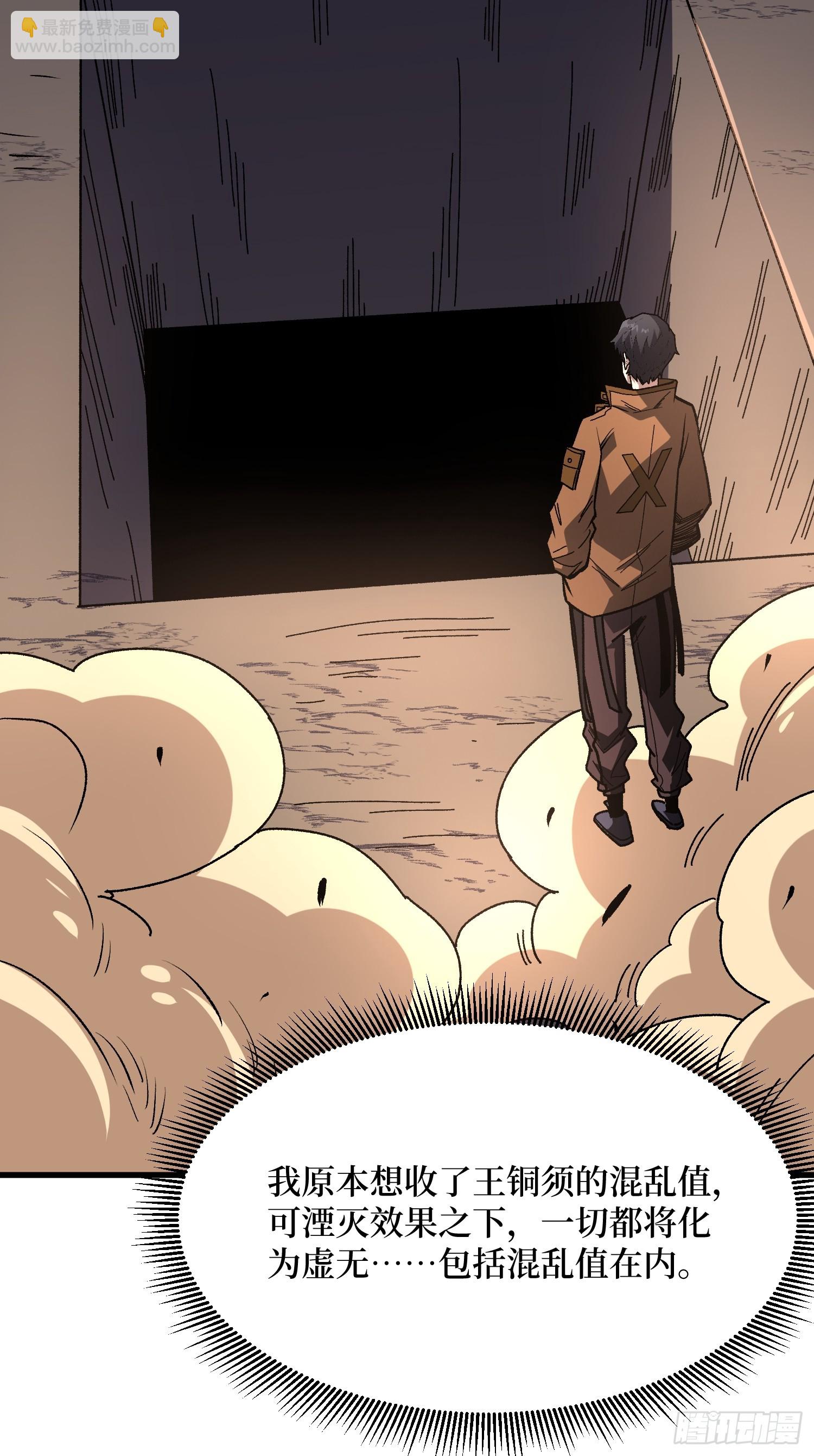 第291话 永不结束的战争(1/2)-第292话