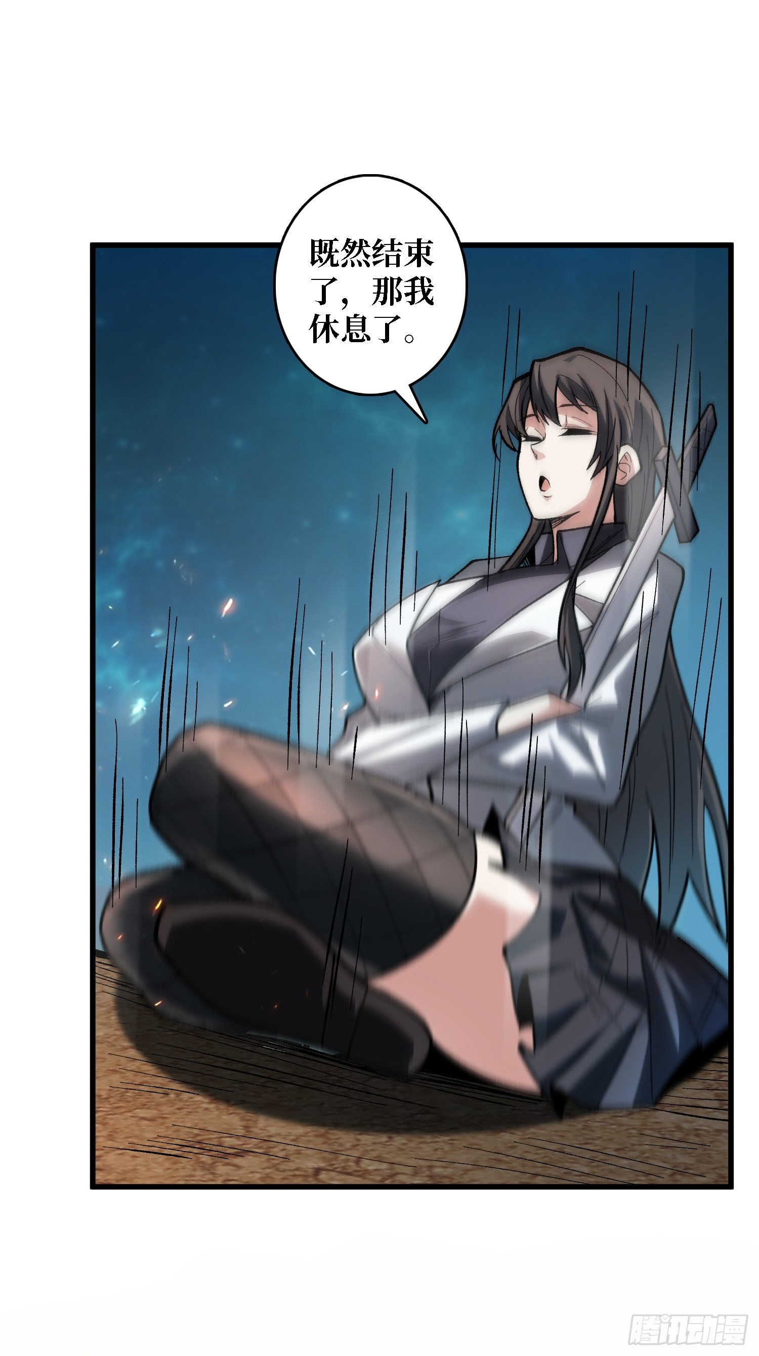 第291话 永不结束的战争(1/2)-第292话