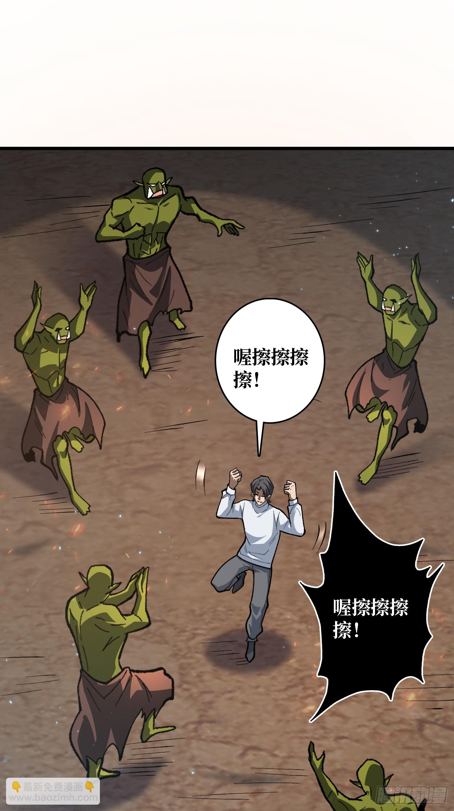 第291话 永不结束的战争(1/2)-第292话