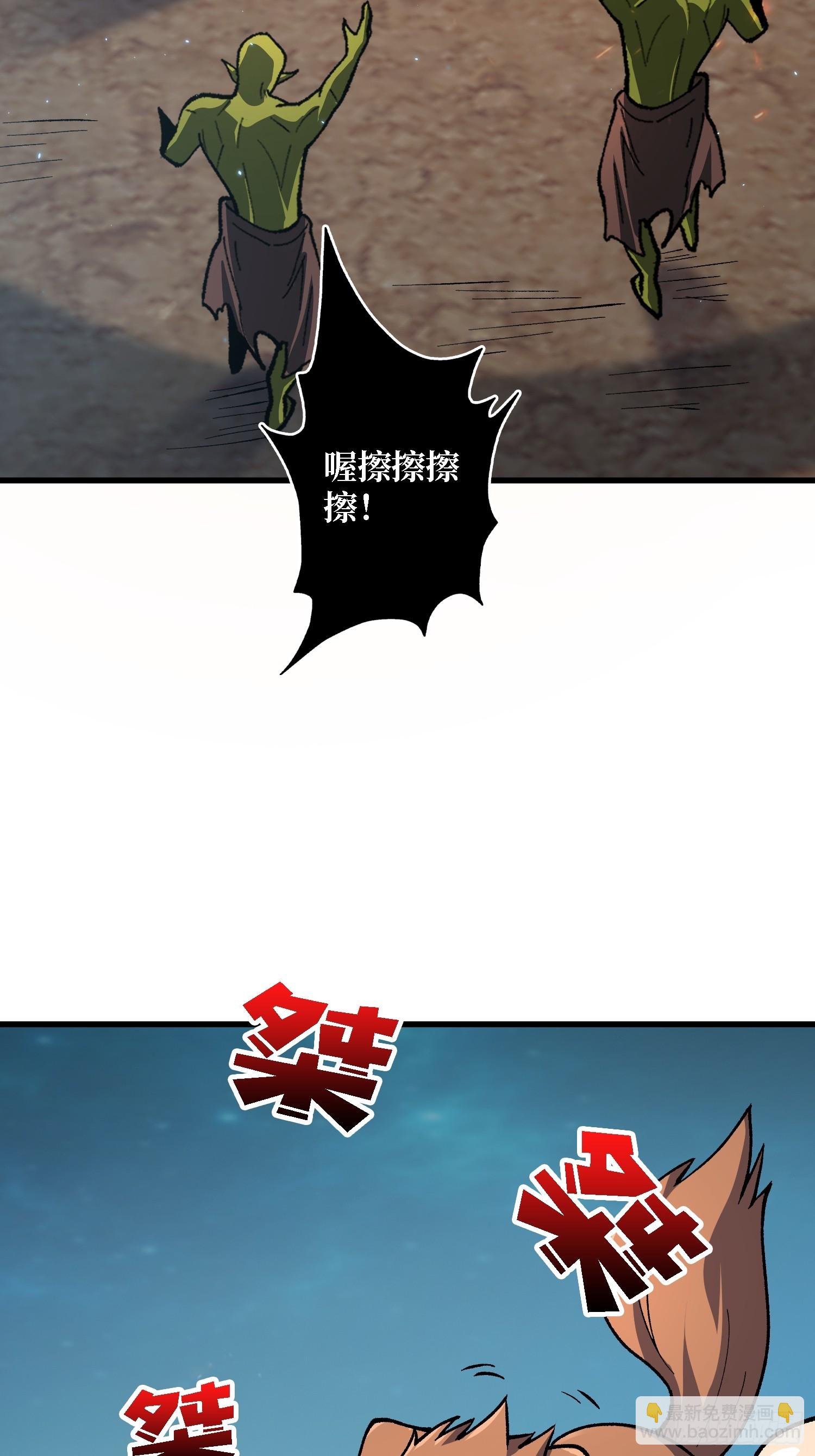 第291话 永不结束的战争(1/2)-第292话