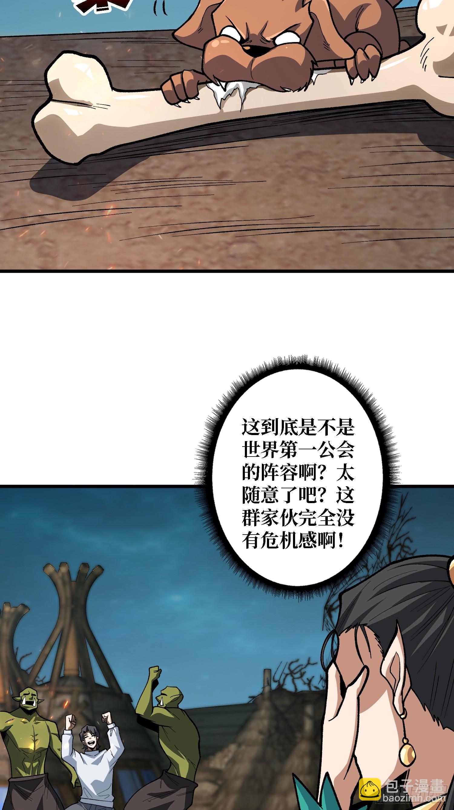 第291话 永不结束的战争(1/2)-第292话