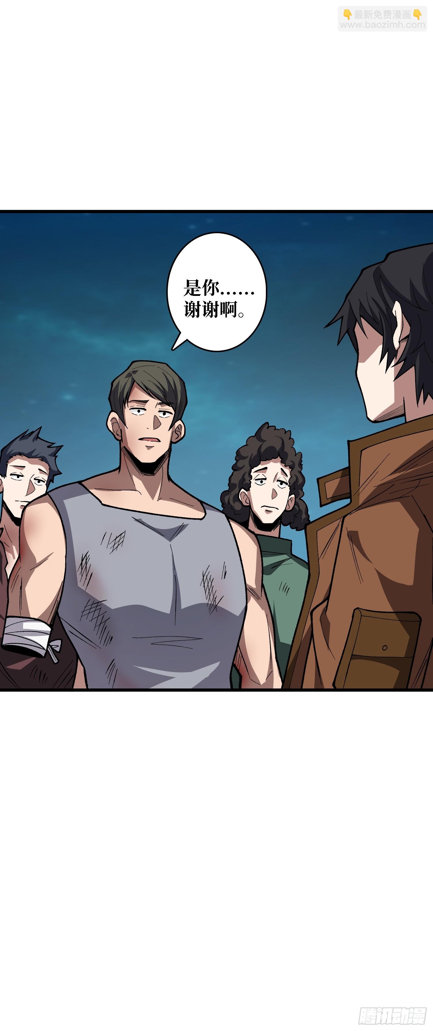 第291话 永不结束的战争(1/2)-第292话