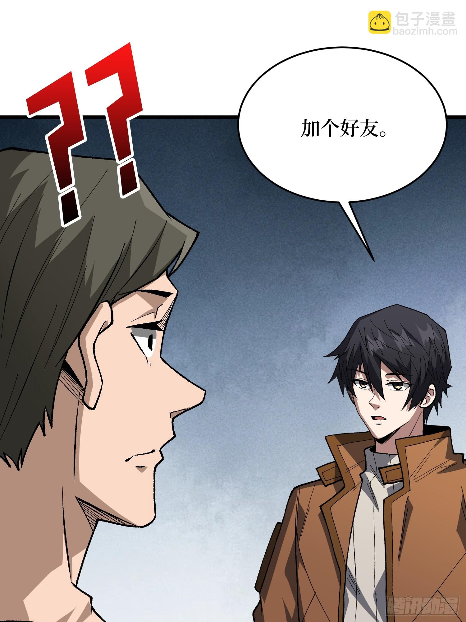 第291话 永不结束的战争(1/2)-第292话