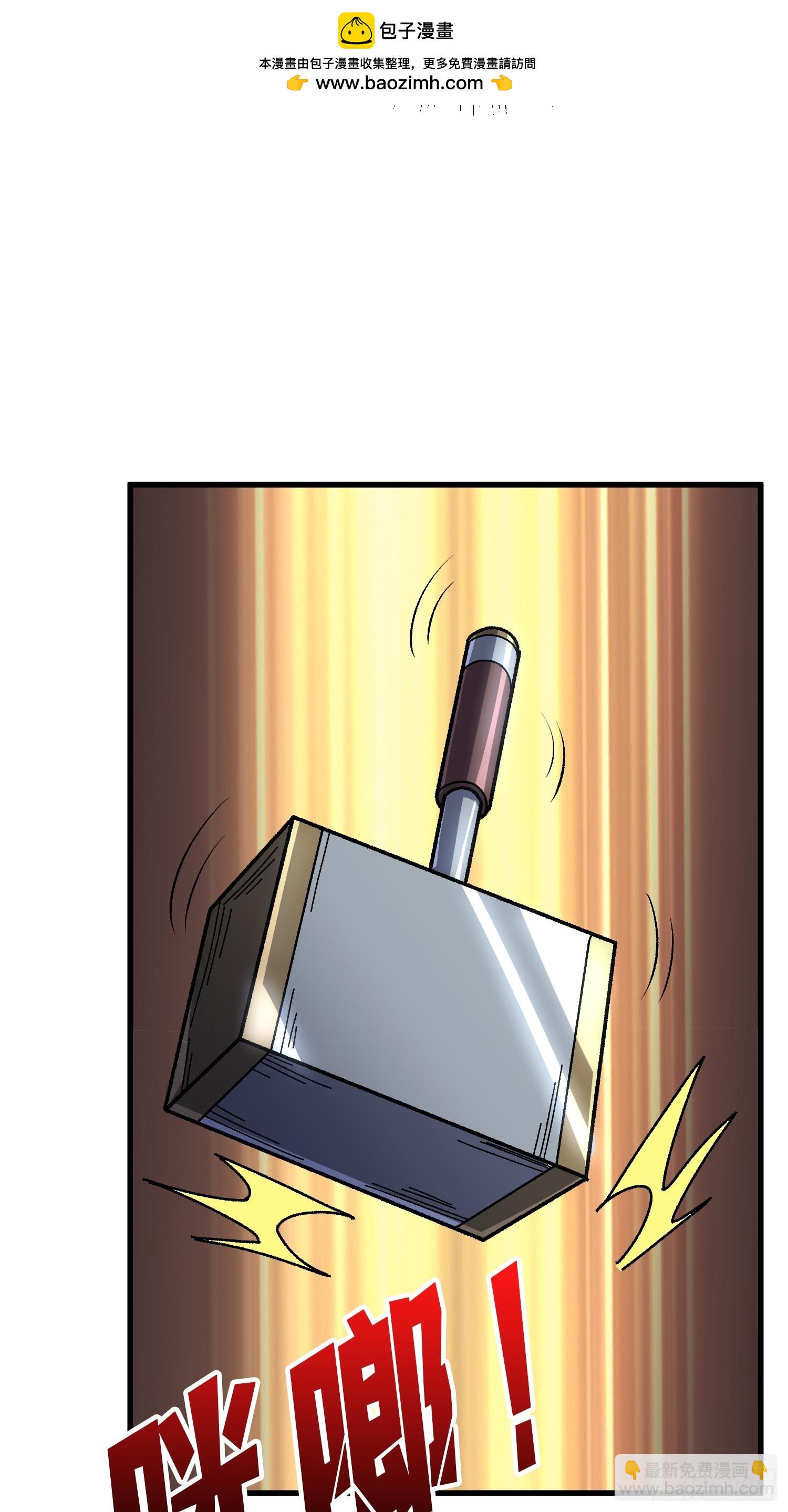 第291话 永不结束的战争(1/2)-第292话