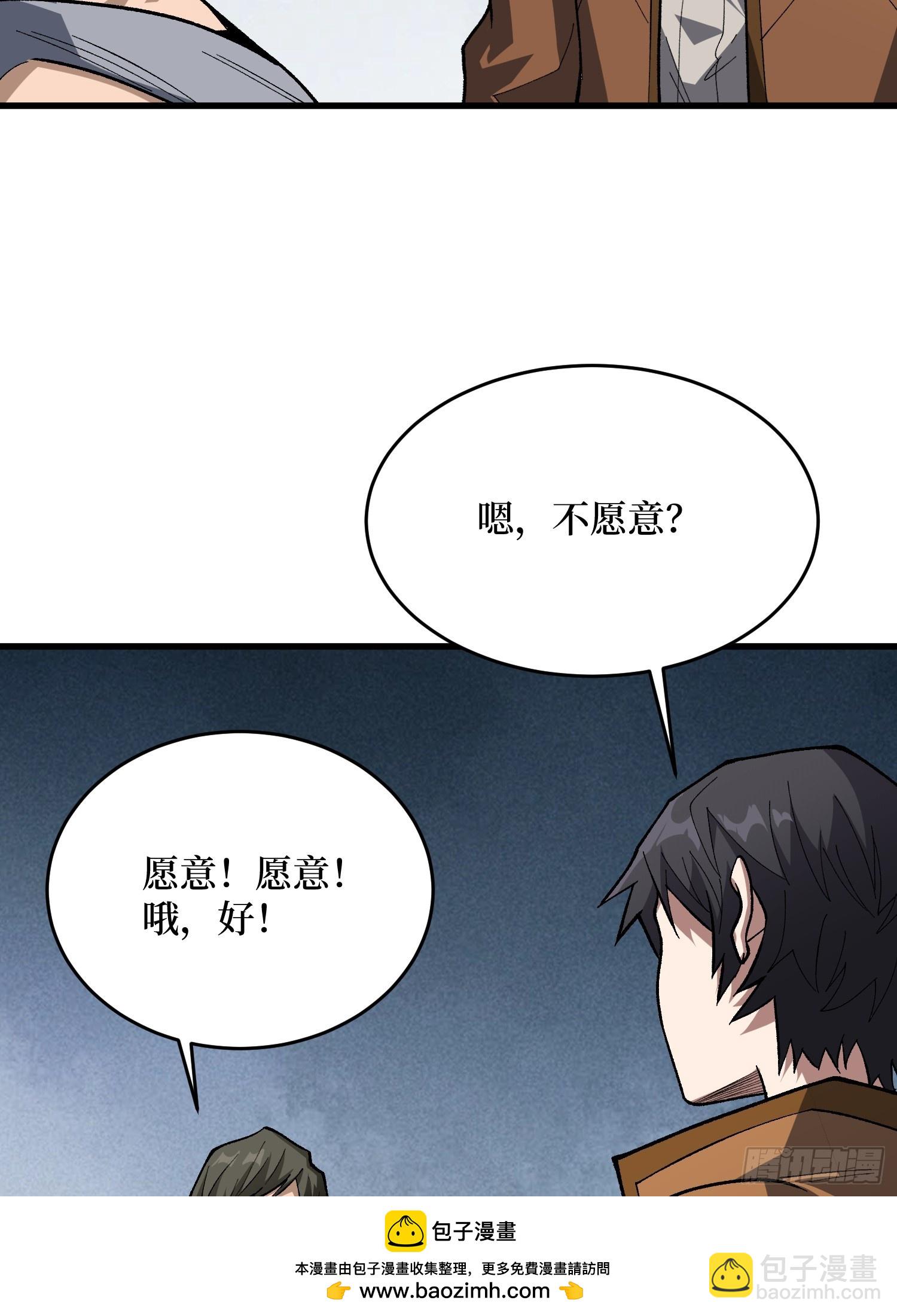 第291话 永不结束的战争(1/2)-第292话