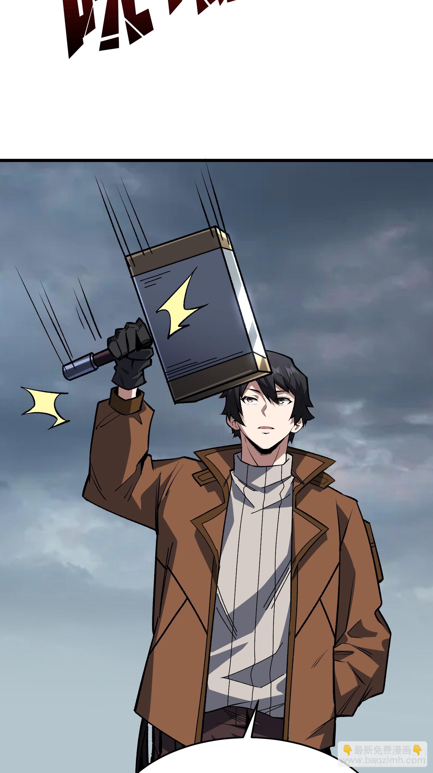 第291话 永不结束的战争(1/2)-第292话