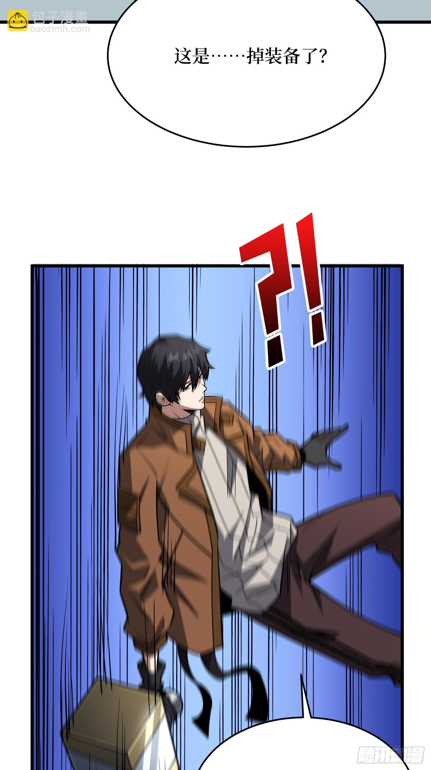 第291话 永不结束的战争(1/2)-第292话