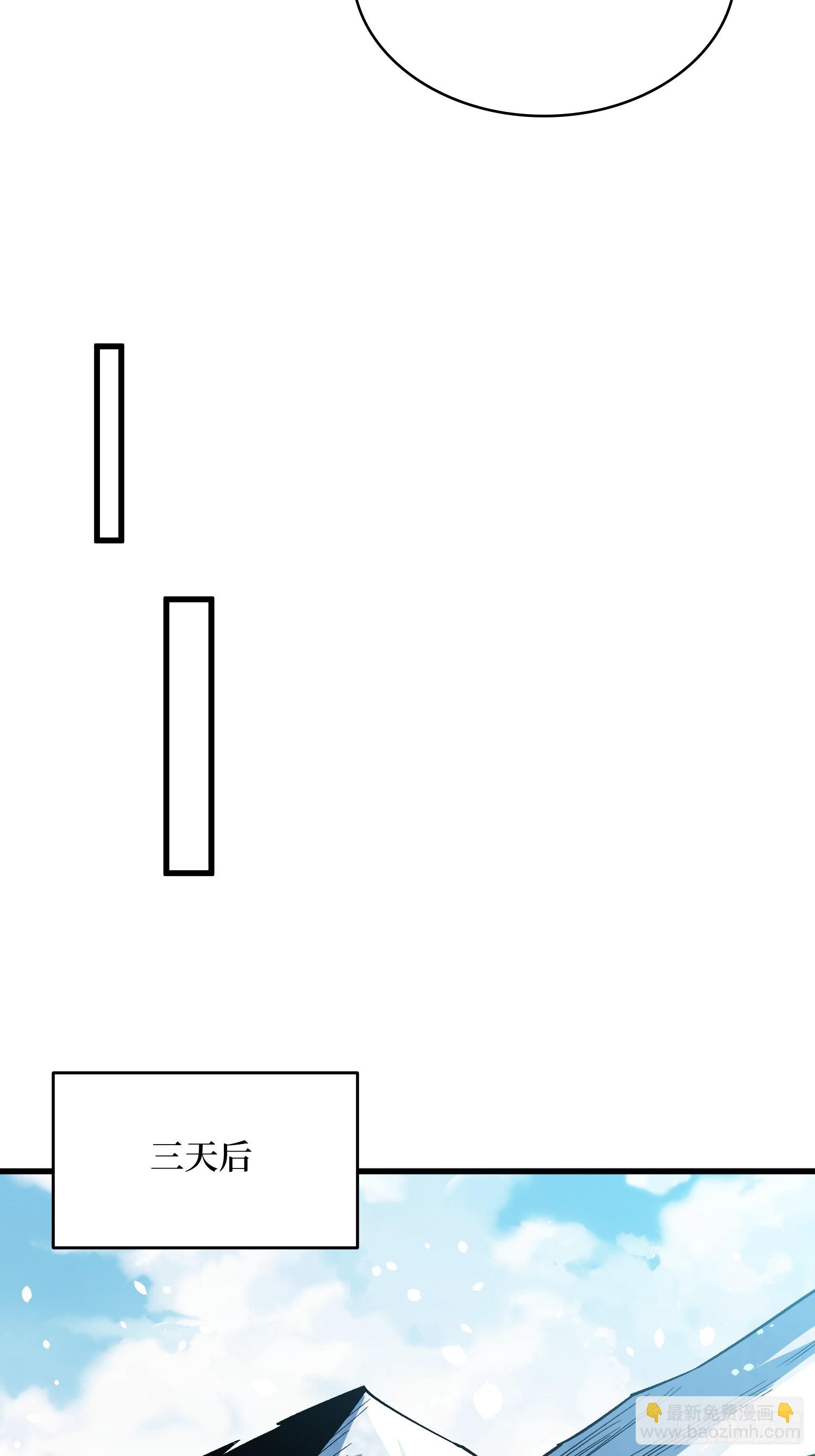 第293话 绝峰之巅，巅上有洞(1/2)-第294话