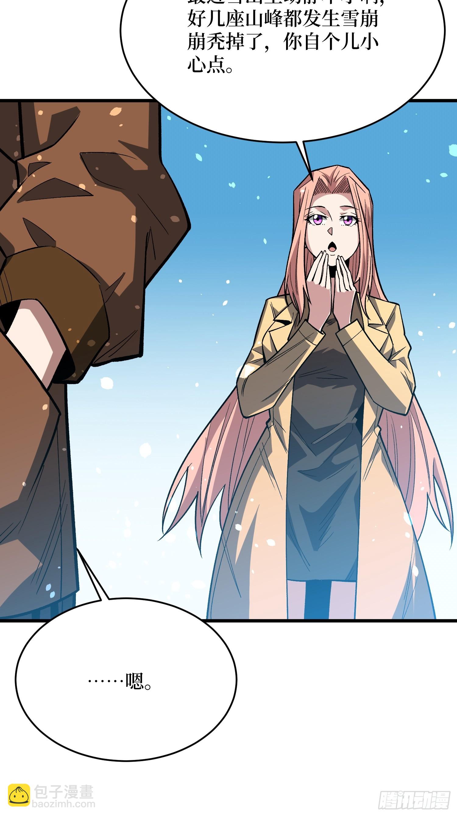 第293话 绝峰之巅，巅上有洞(1/2)-第294话