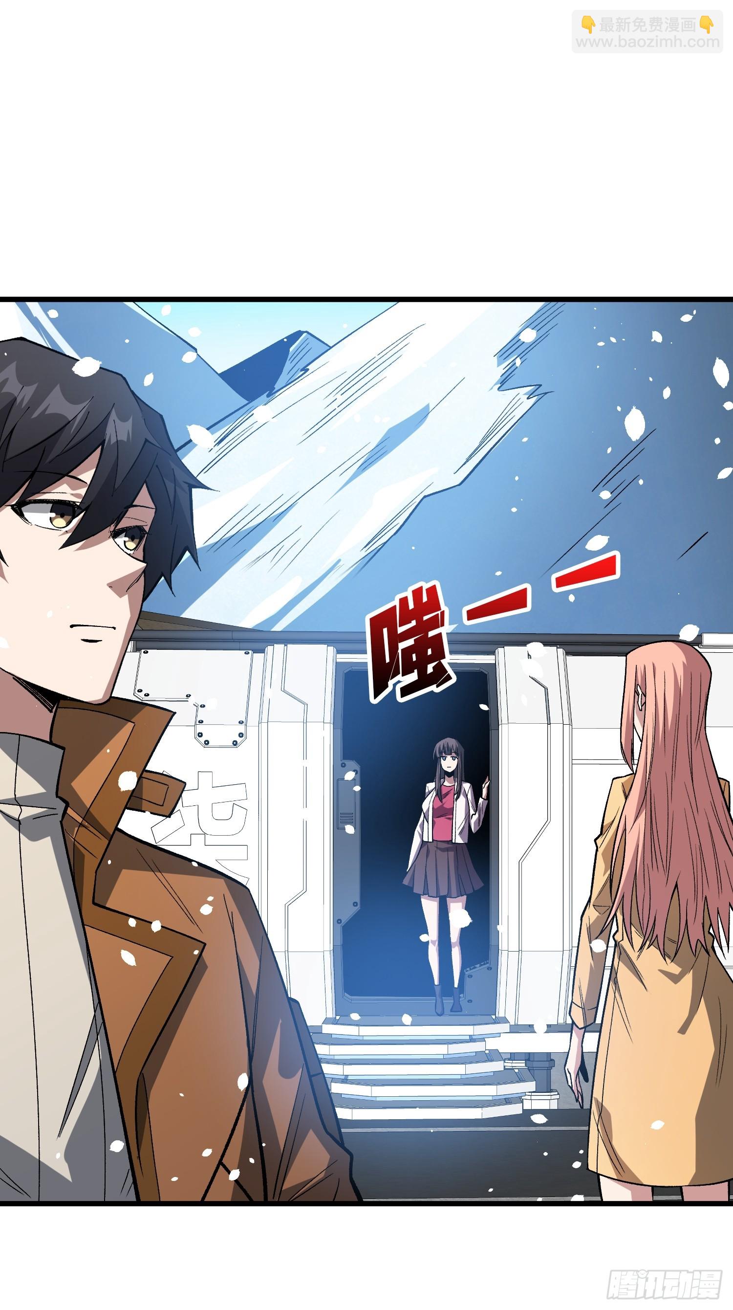 第293话 绝峰之巅，巅上有洞(1/2)-第294话