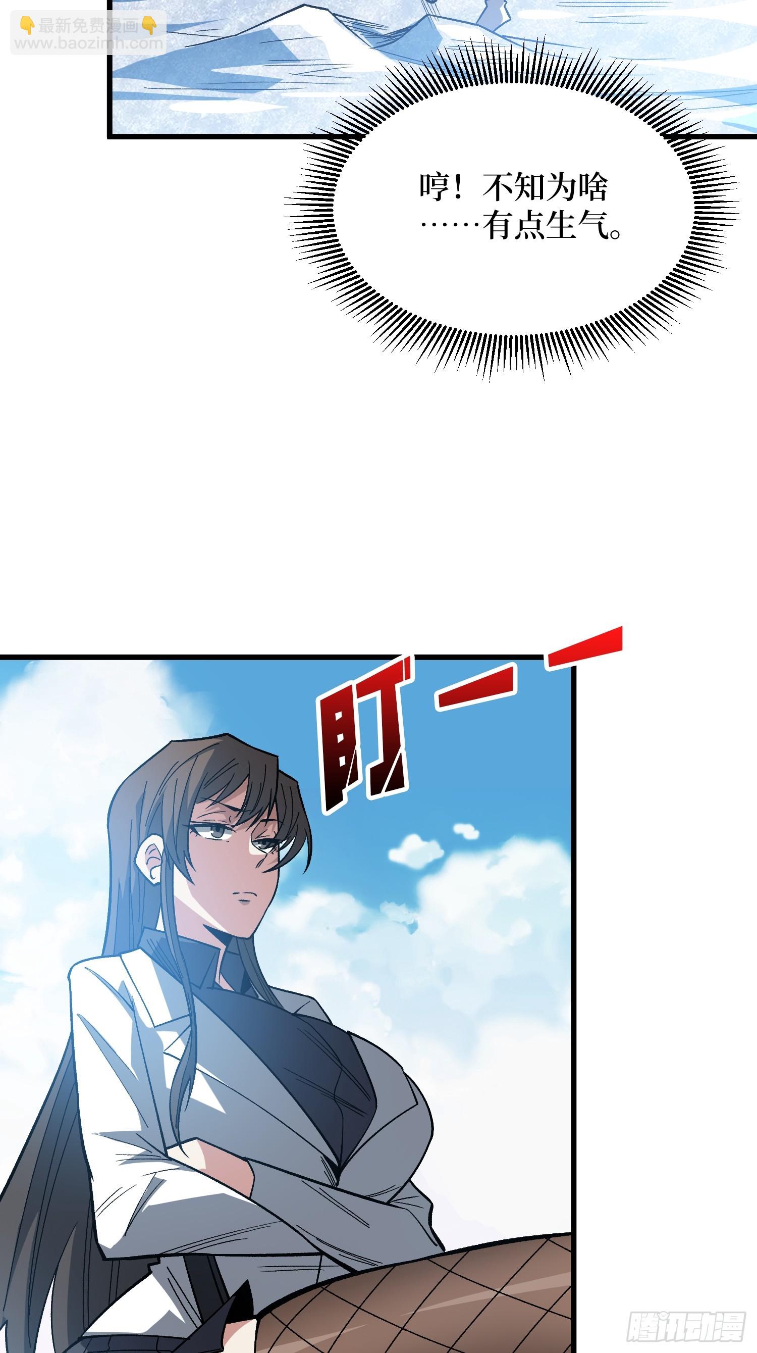 第293话 绝峰之巅，巅上有洞(1/2)-第294话