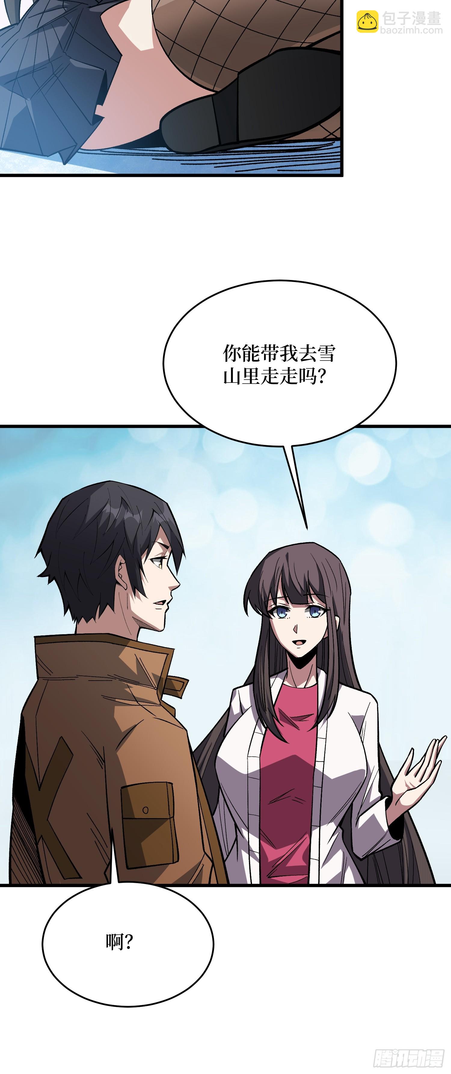 第293话 绝峰之巅，巅上有洞(1/2)-第294话