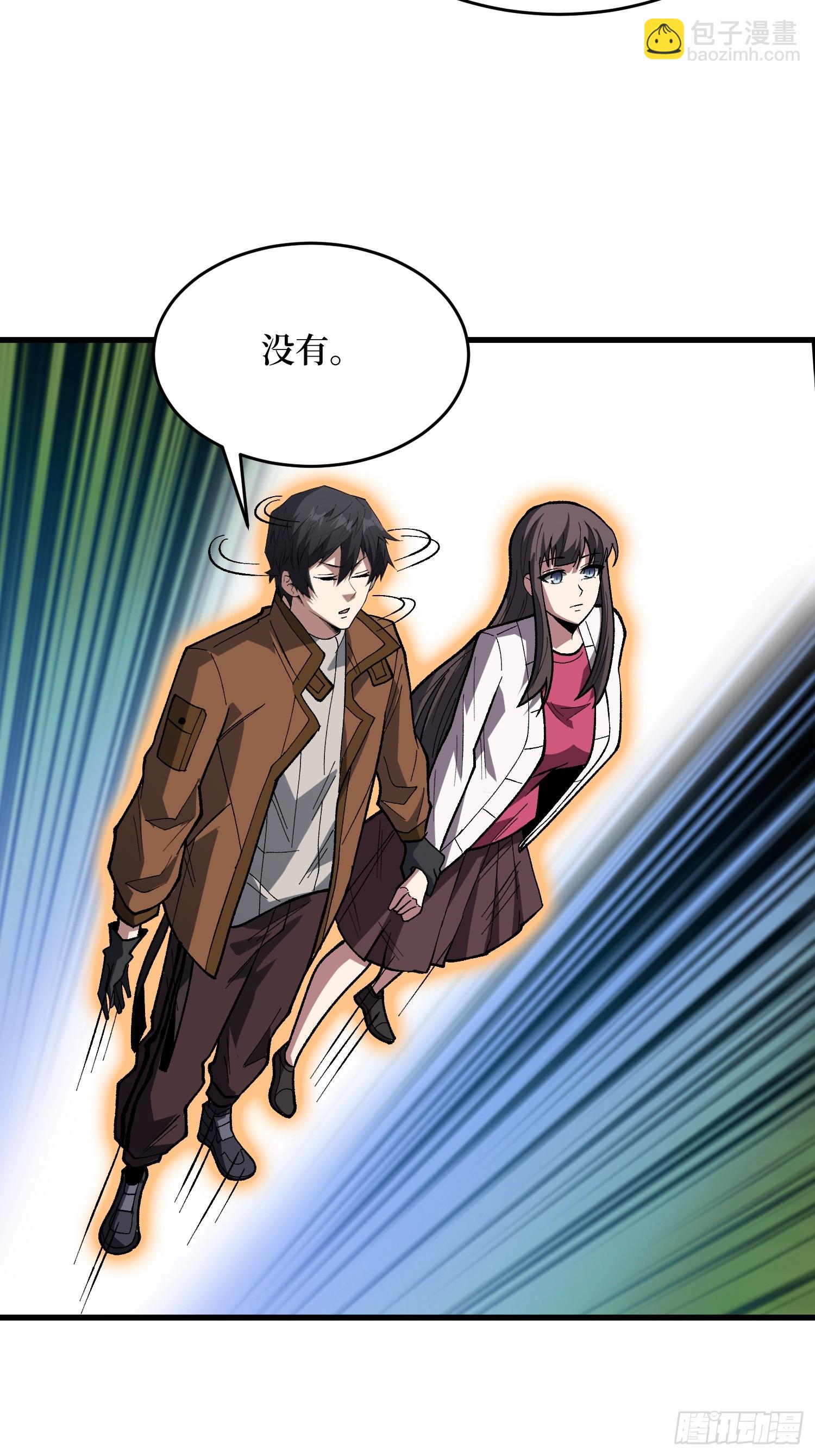 第293话 绝峰之巅，巅上有洞(1/2)-第294话