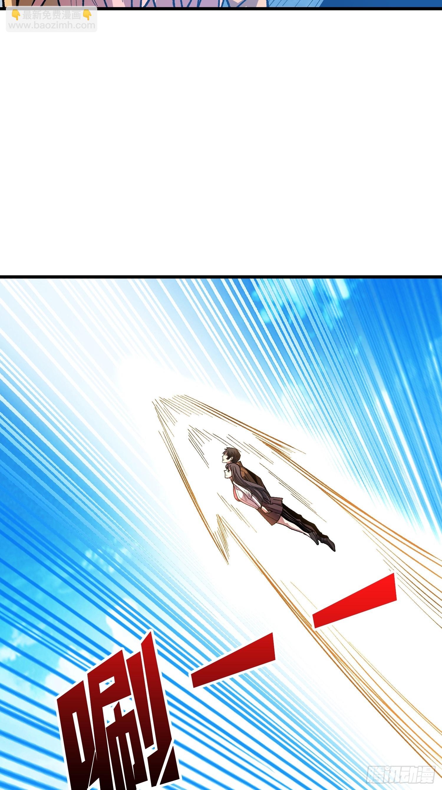 第293话 绝峰之巅，巅上有洞(1/2)-第294话