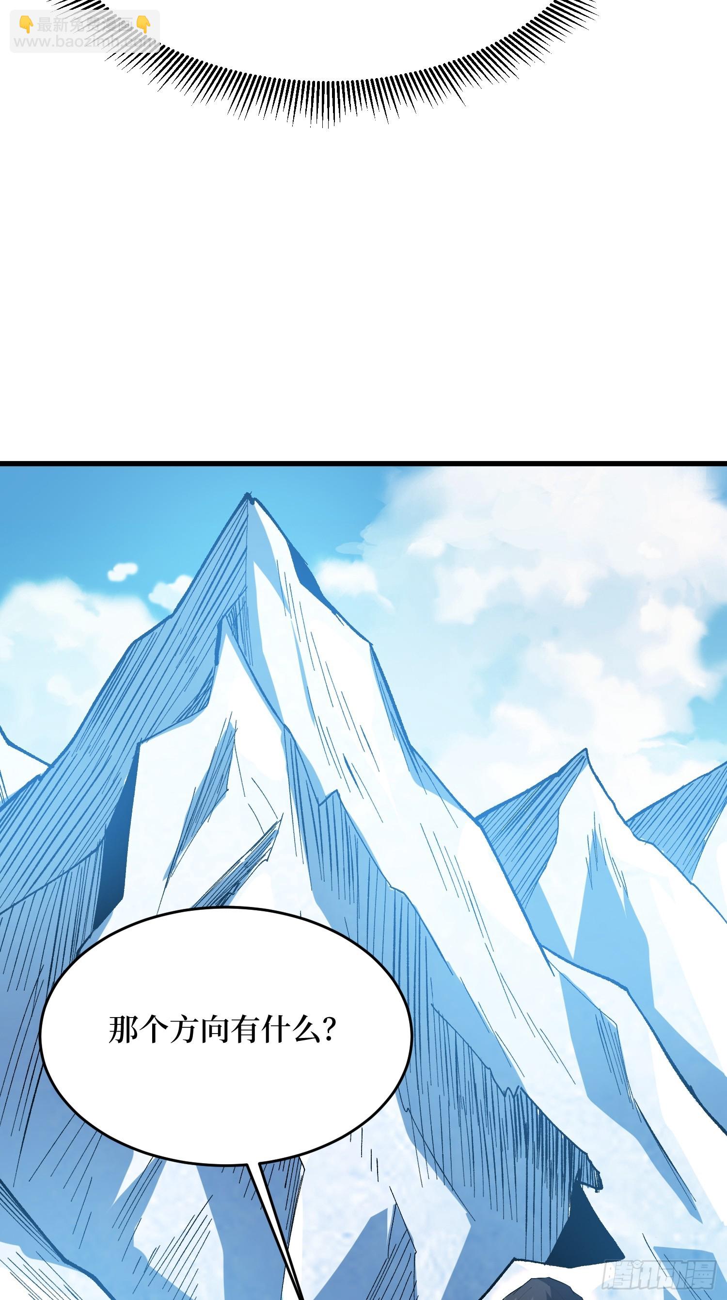 第293话 绝峰之巅，巅上有洞(1/2)-第294话