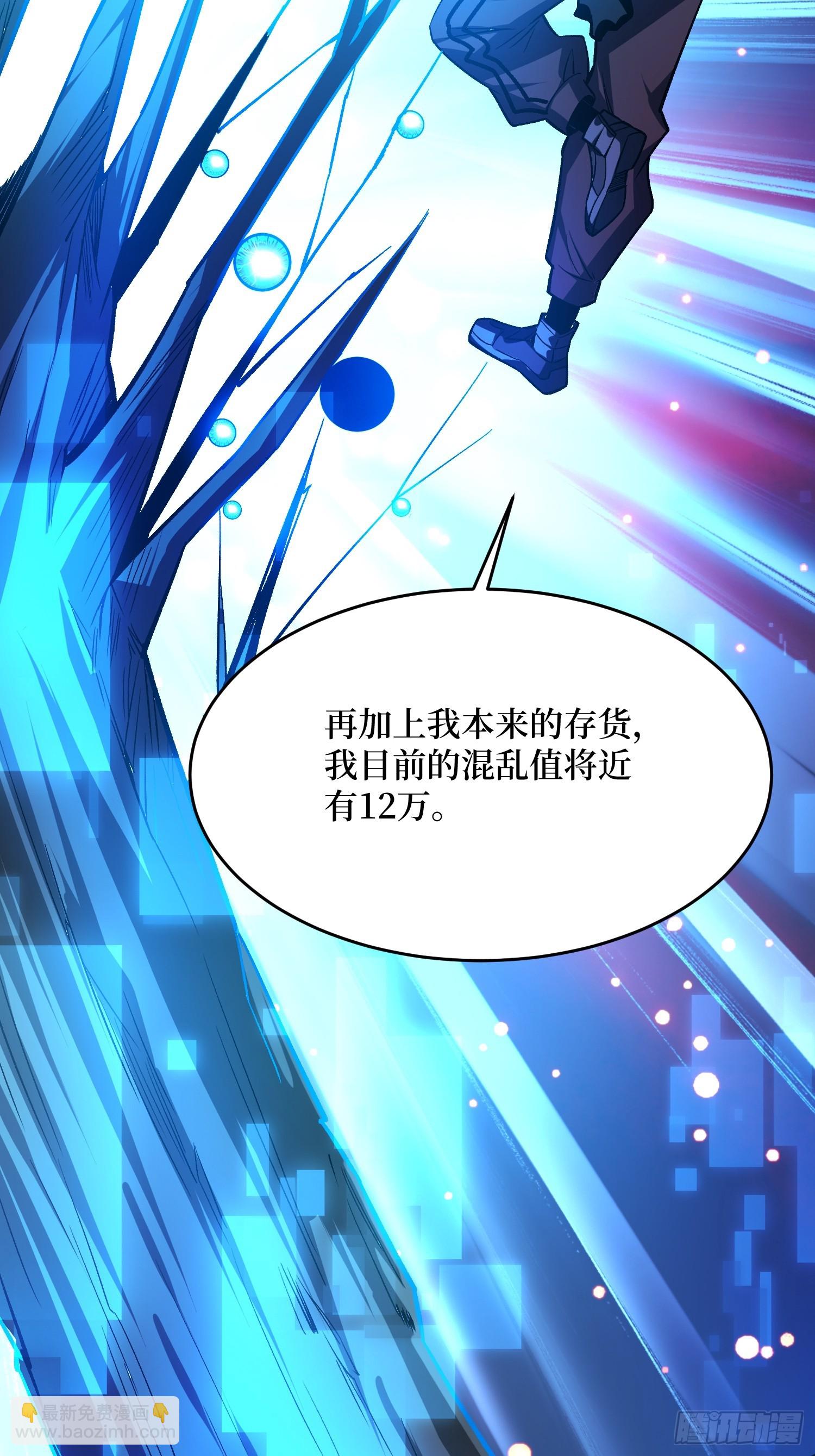 第293话 绝峰之巅，巅上有洞(1/2)-第294话