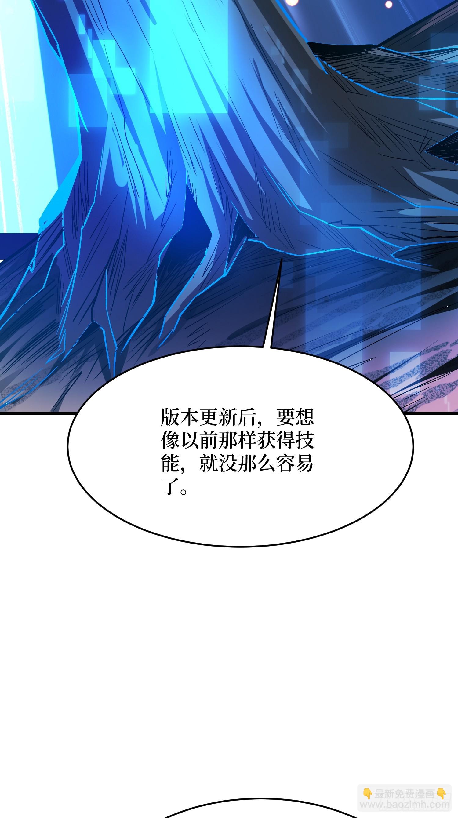 第293话 绝峰之巅，巅上有洞(1/2)-第294话