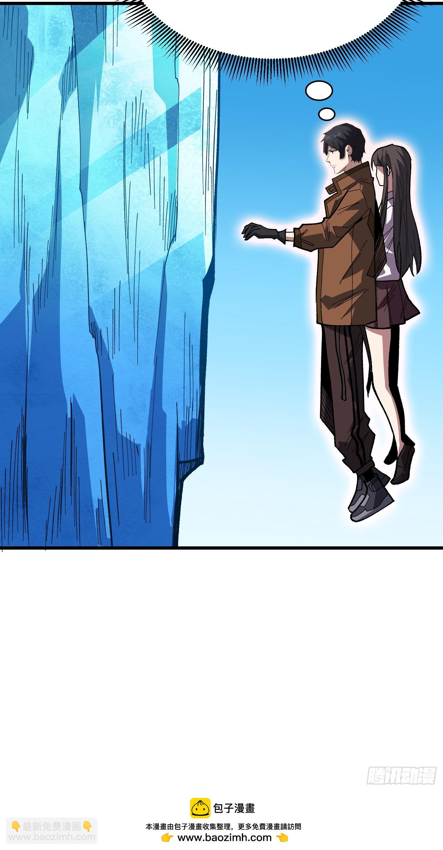 第293话 绝峰之巅，巅上有洞(1/2)-第294话