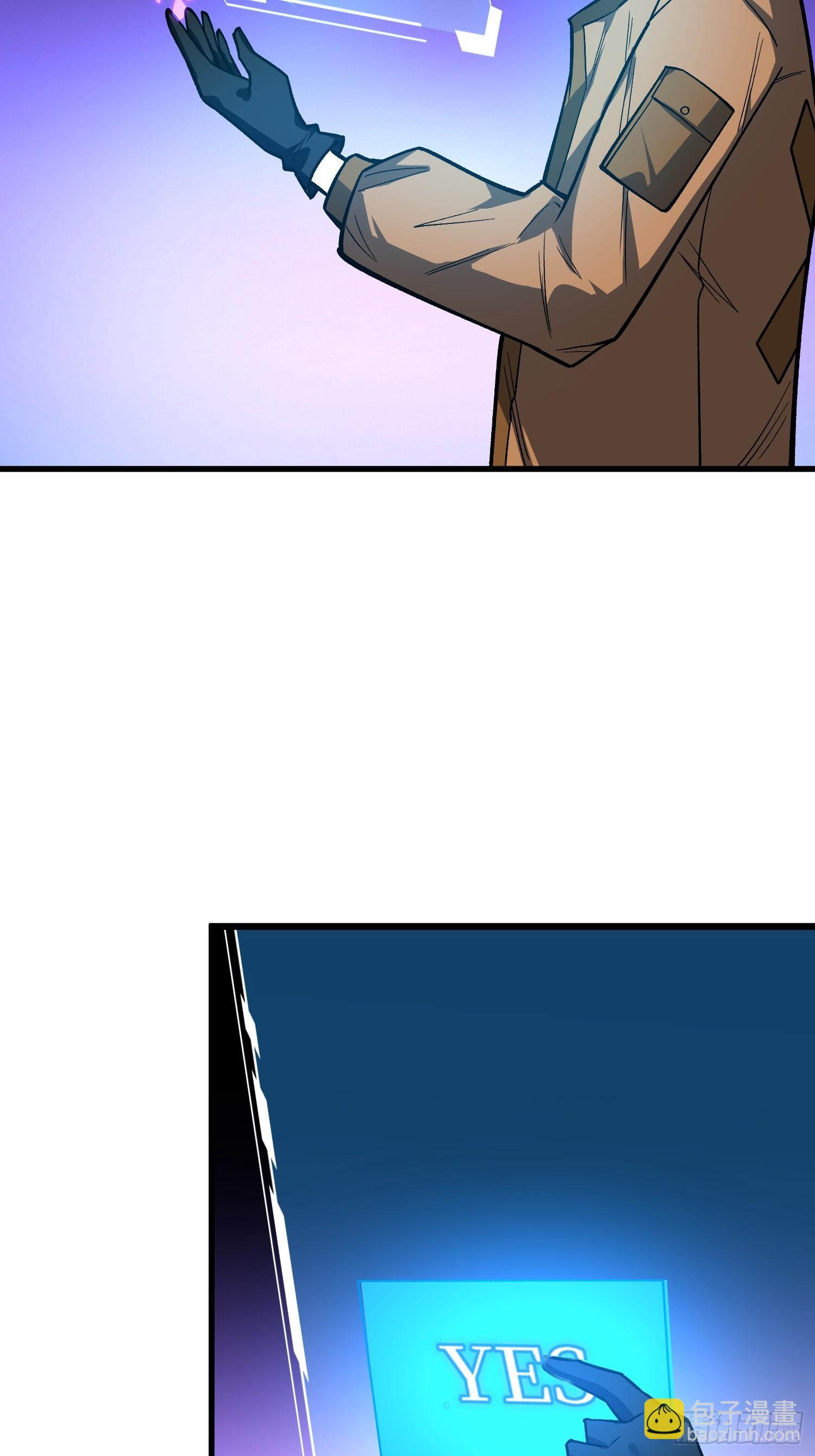 第293话 绝峰之巅，巅上有洞(1/2)-第294话