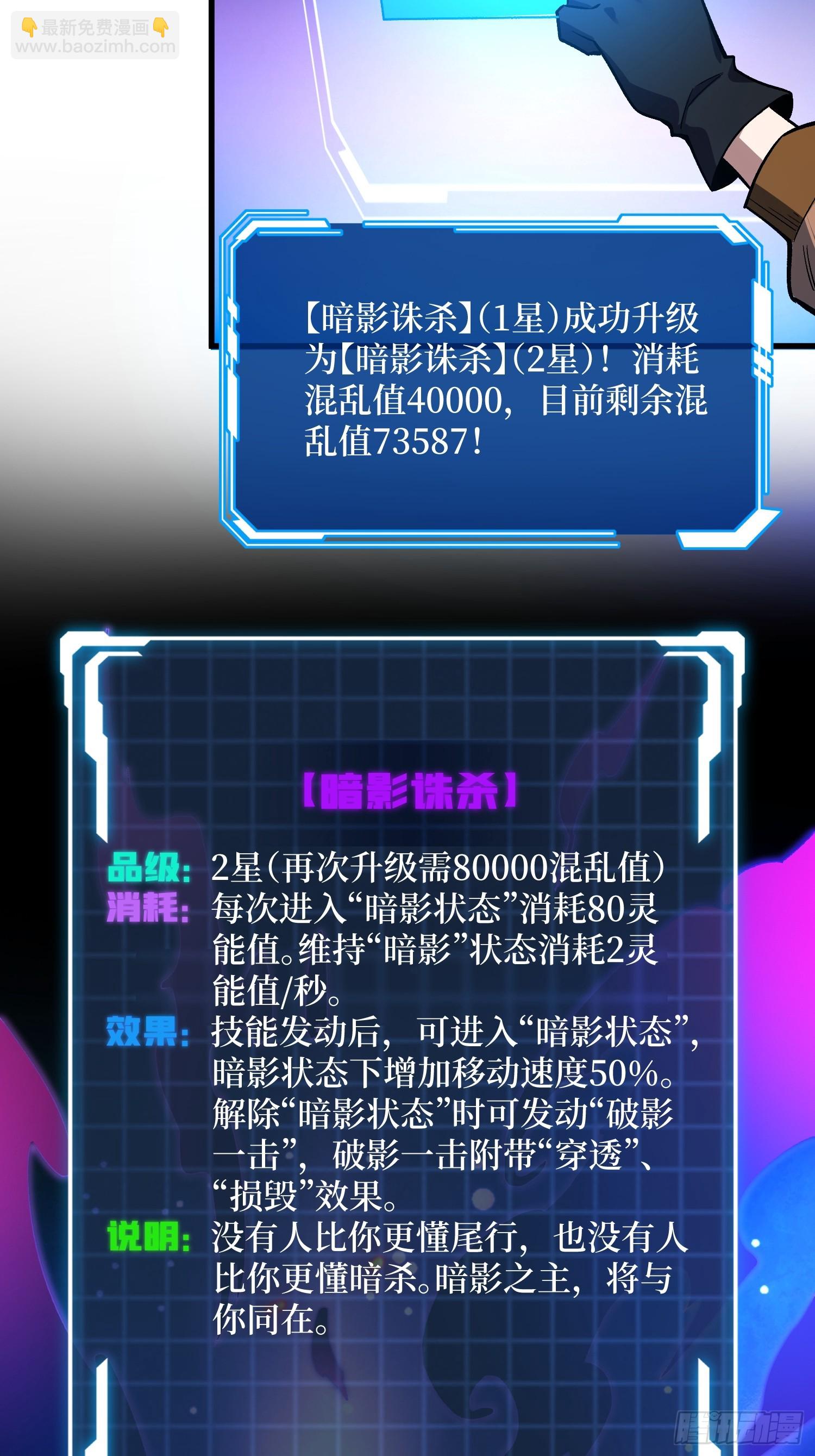 第293话 绝峰之巅，巅上有洞(1/2)-第294话