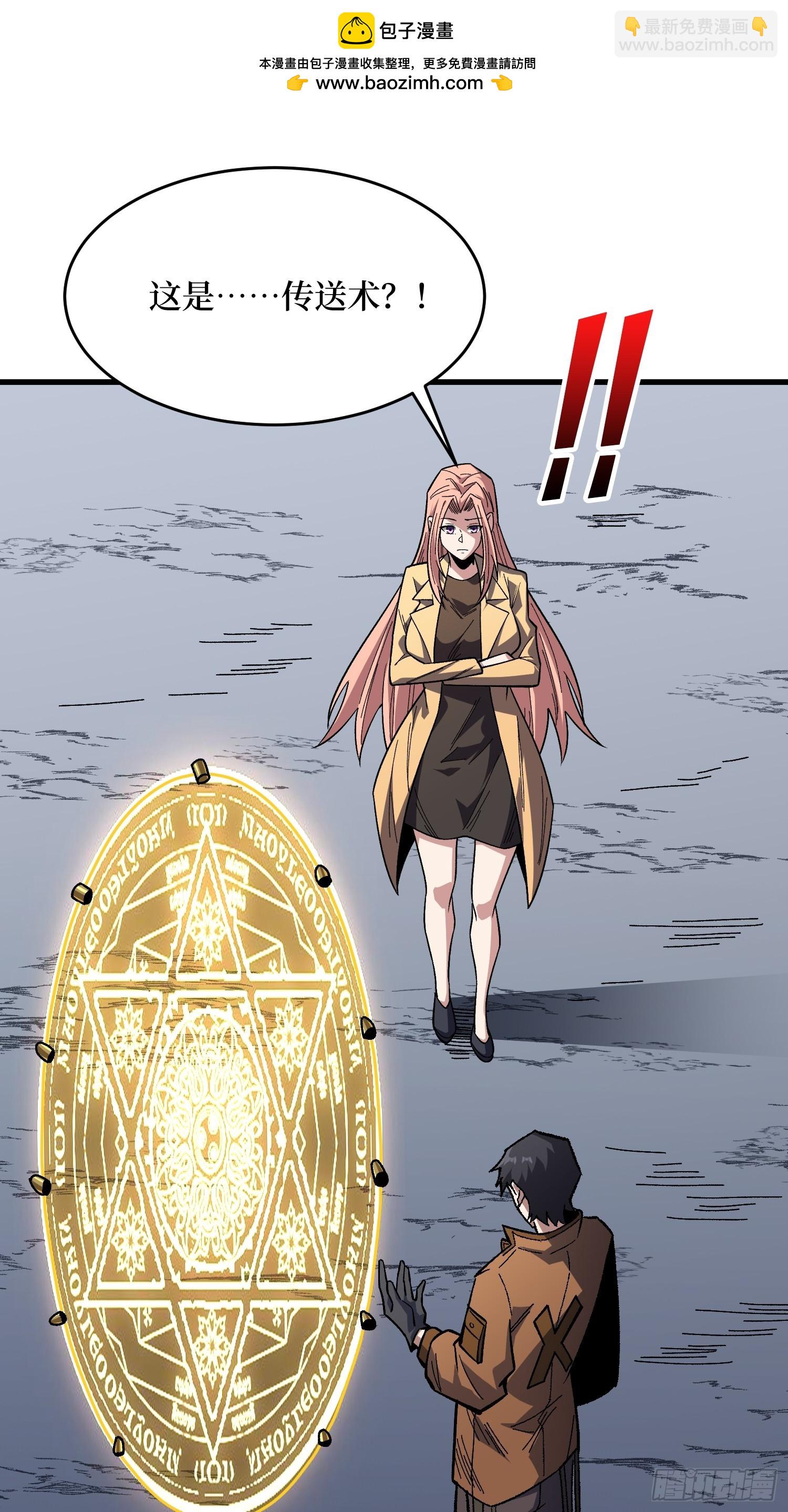 第295话 七大公会(1/2)-第296话