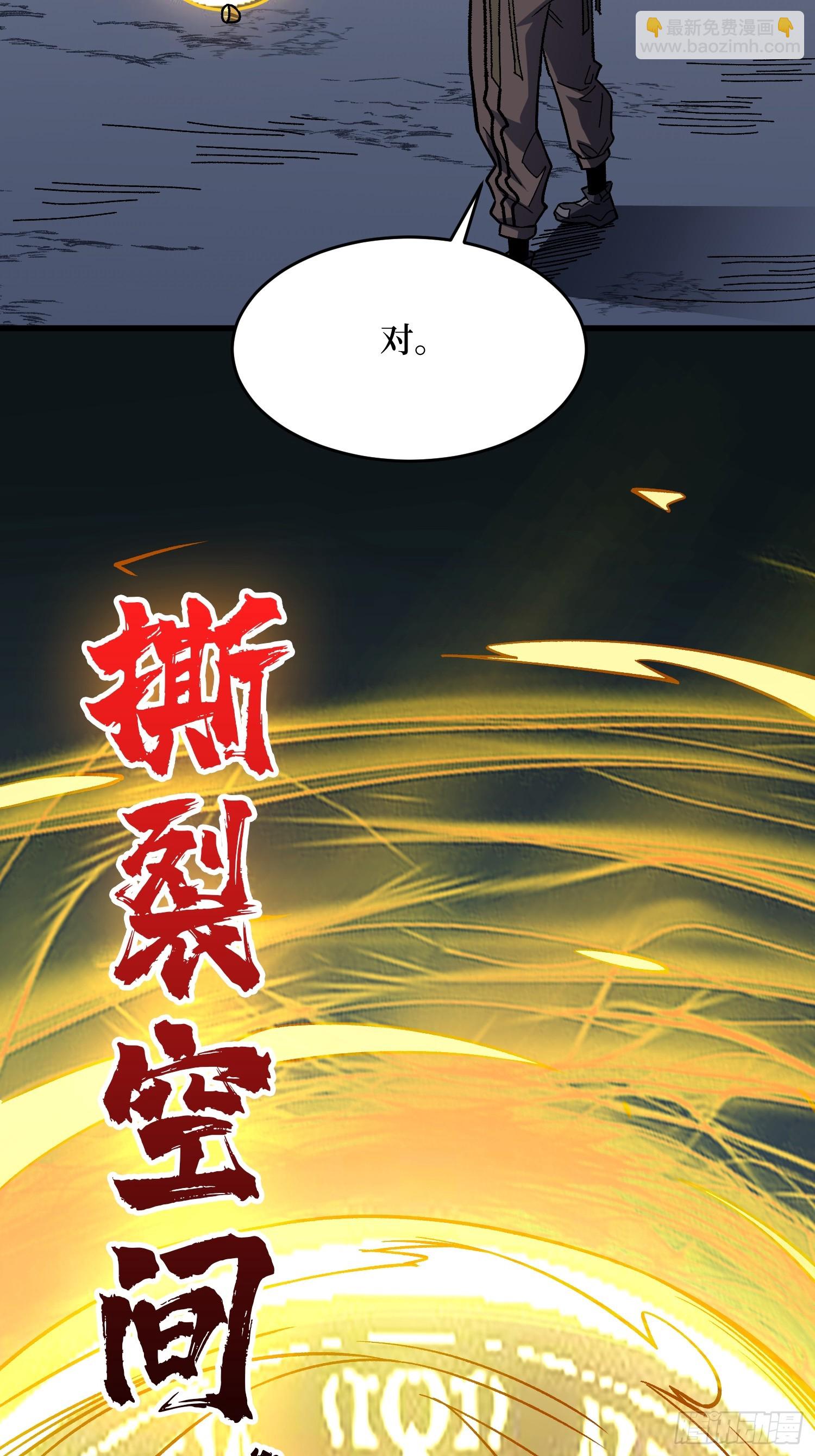 第295话 七大公会(1/2)-第296话