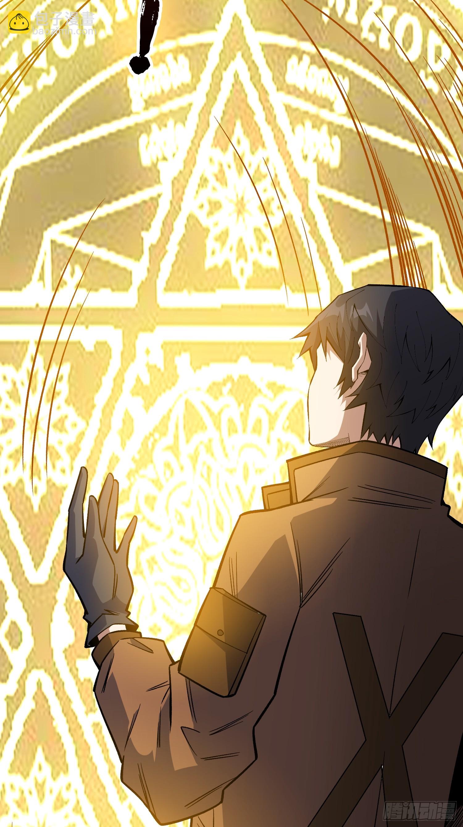 第295话 七大公会(1/2)-第296话