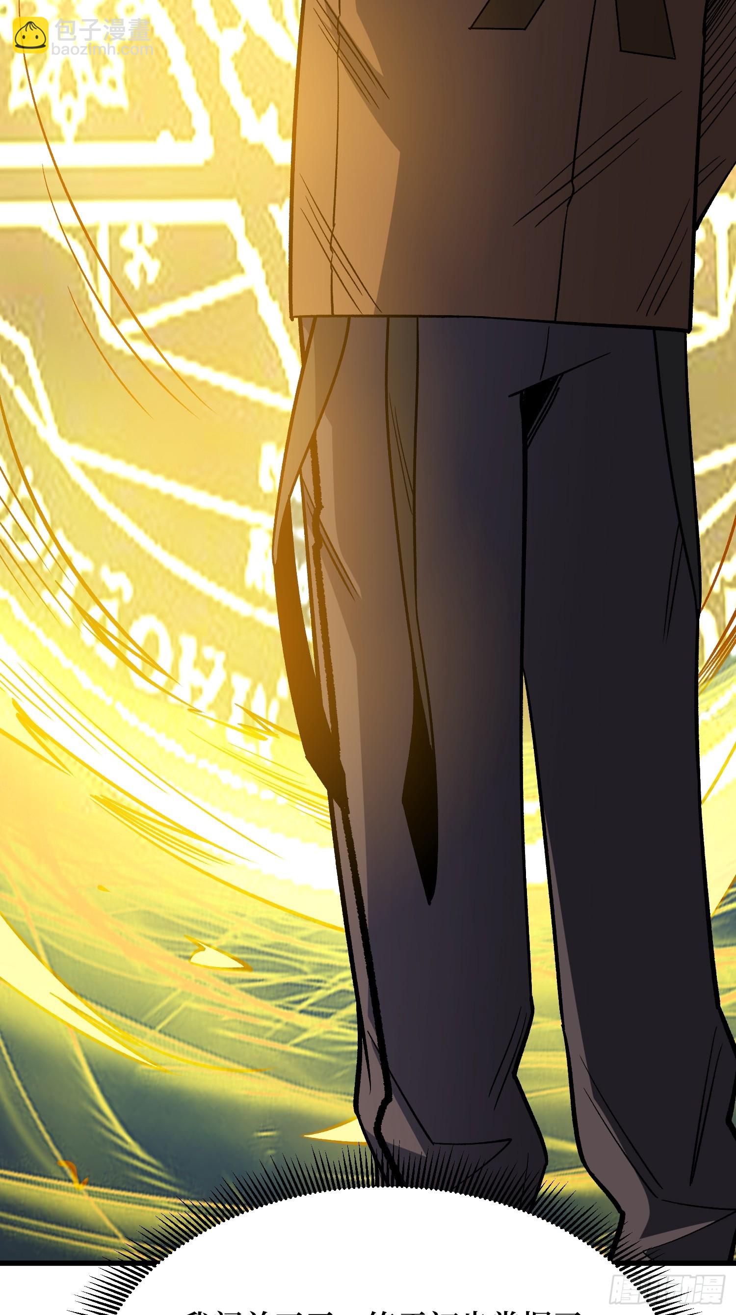 第295话 七大公会(1/2)-第296话