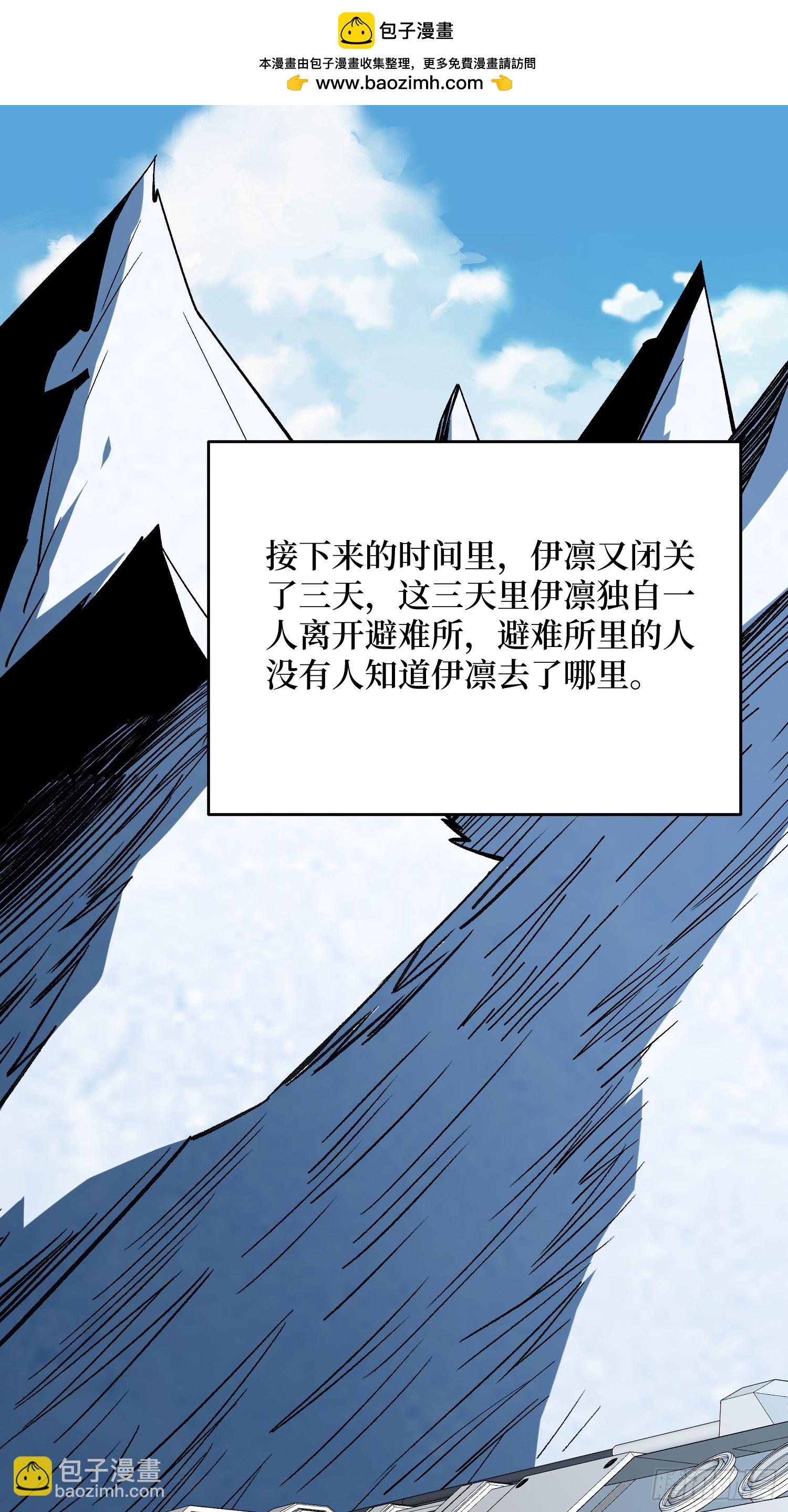 第295话 七大公会(1/2)-第296话