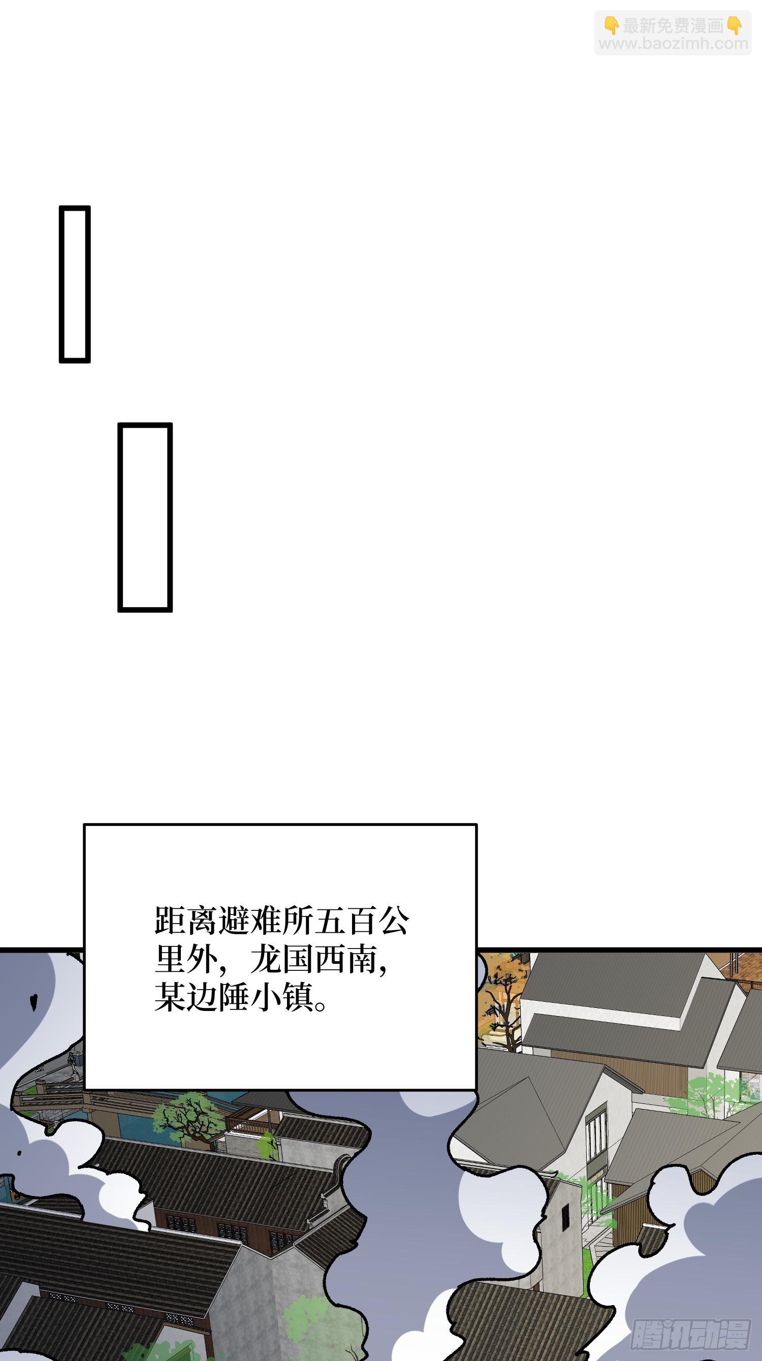 第295话 七大公会(1/2)-第296话