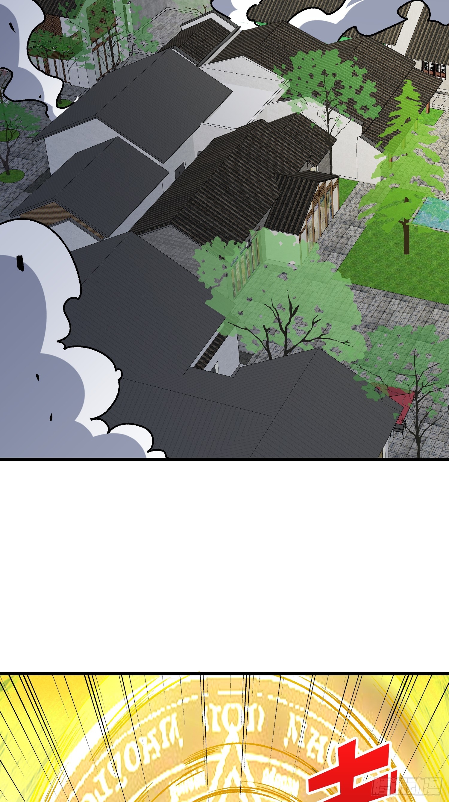 第295话 七大公会(1/2)-第296话