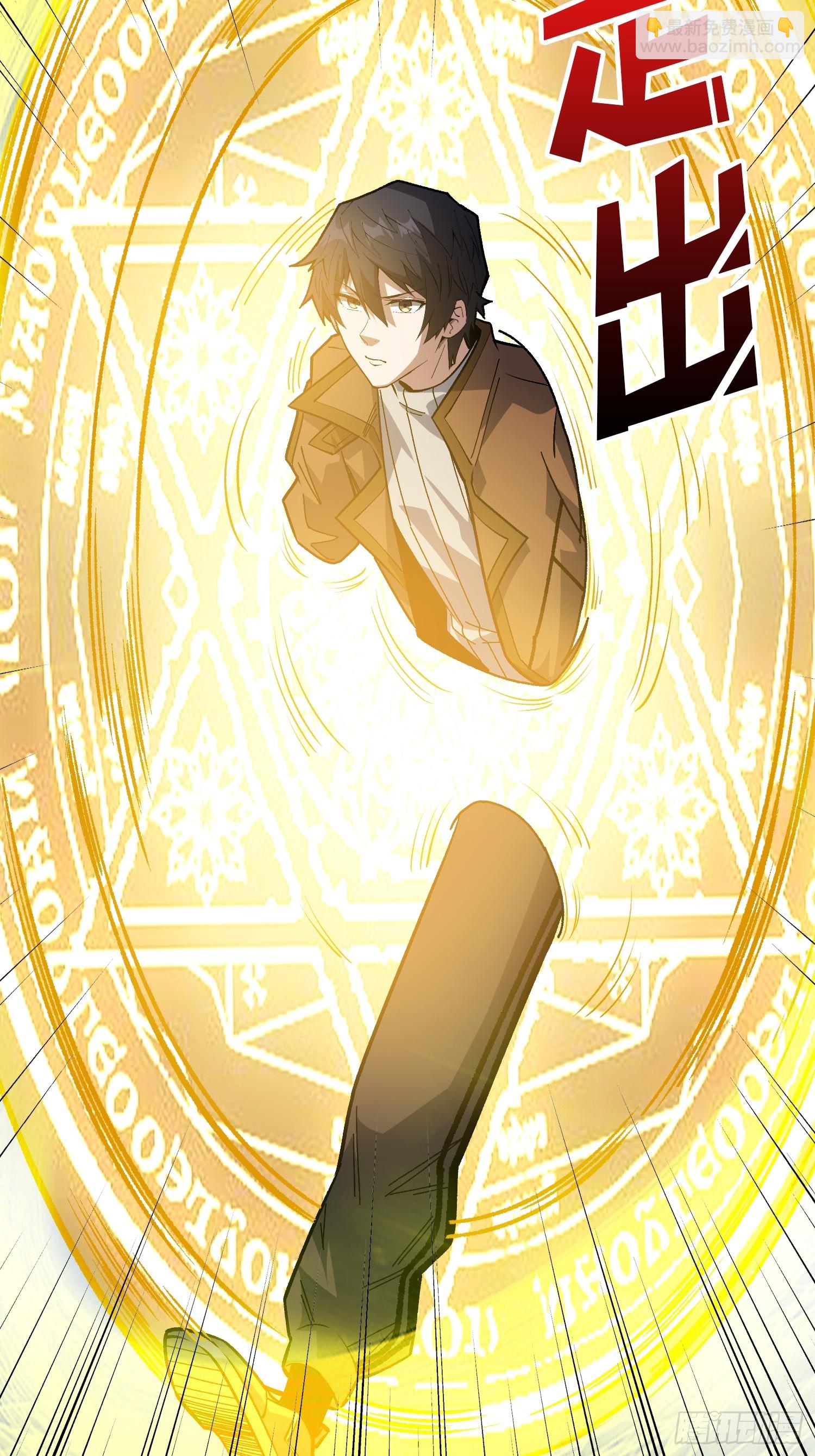 第295话 七大公会(1/2)-第296话