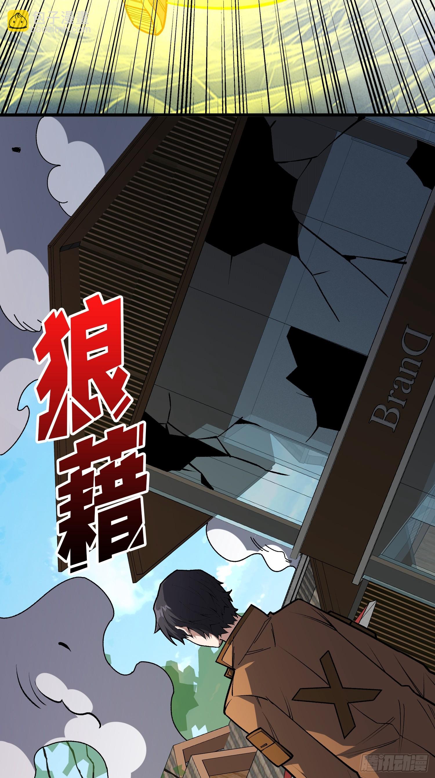 第295话 七大公会(1/2)-第296话