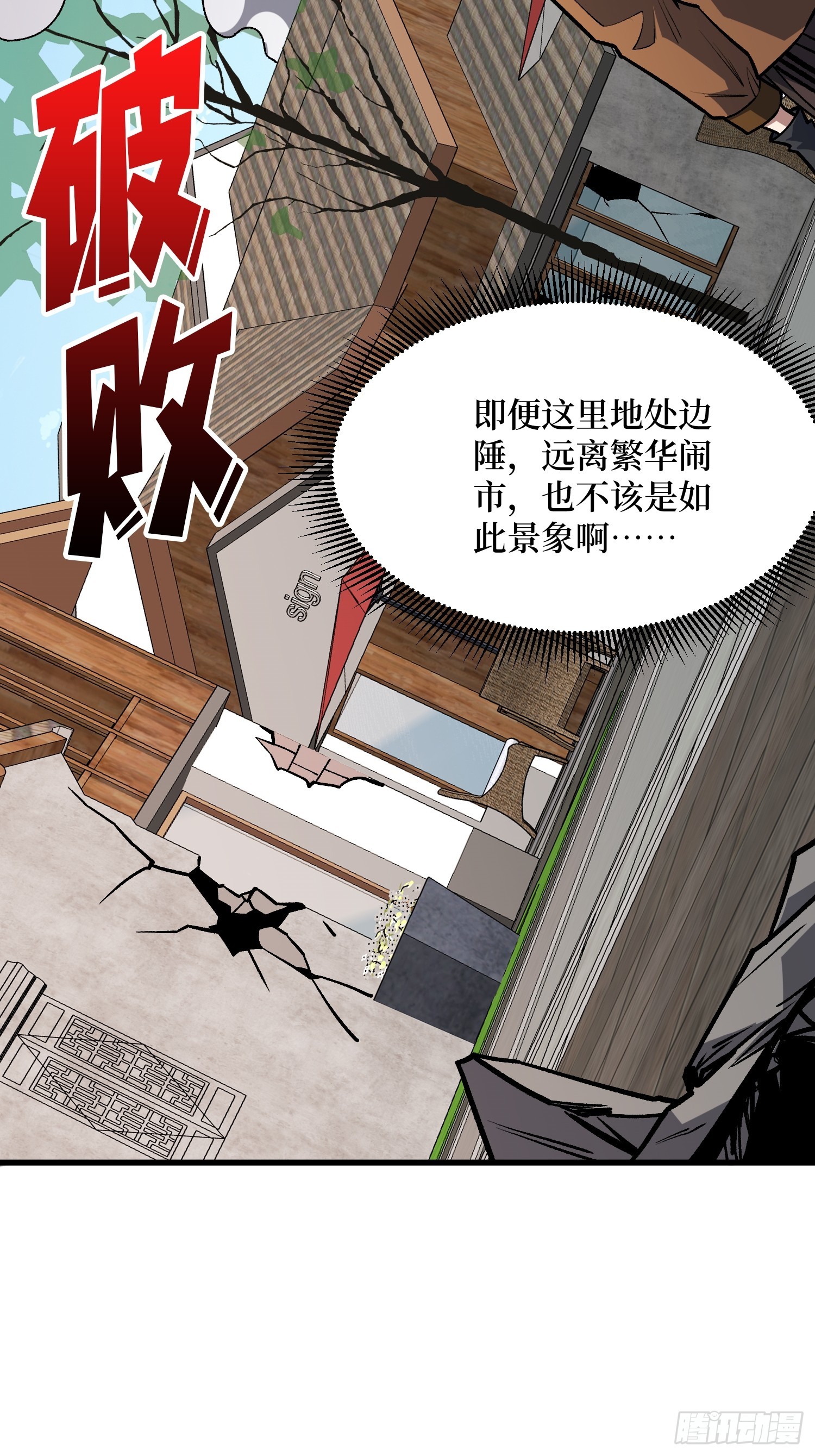 第295话 七大公会(1/2)-第296话