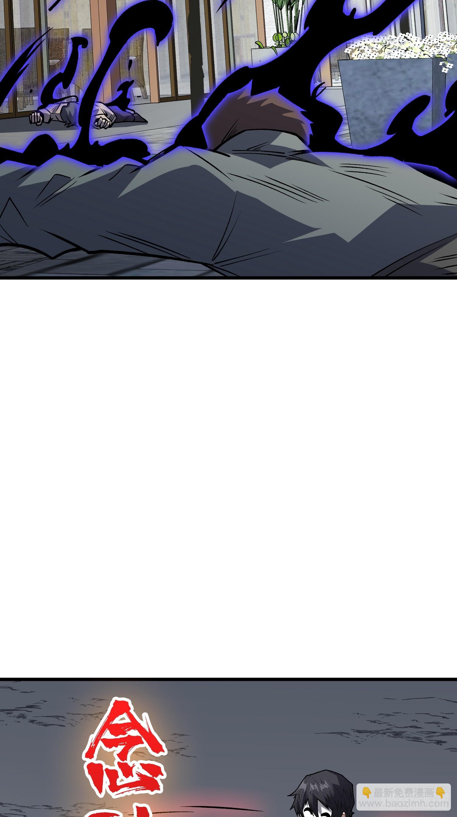 第295话 七大公会(1/2)-第296话