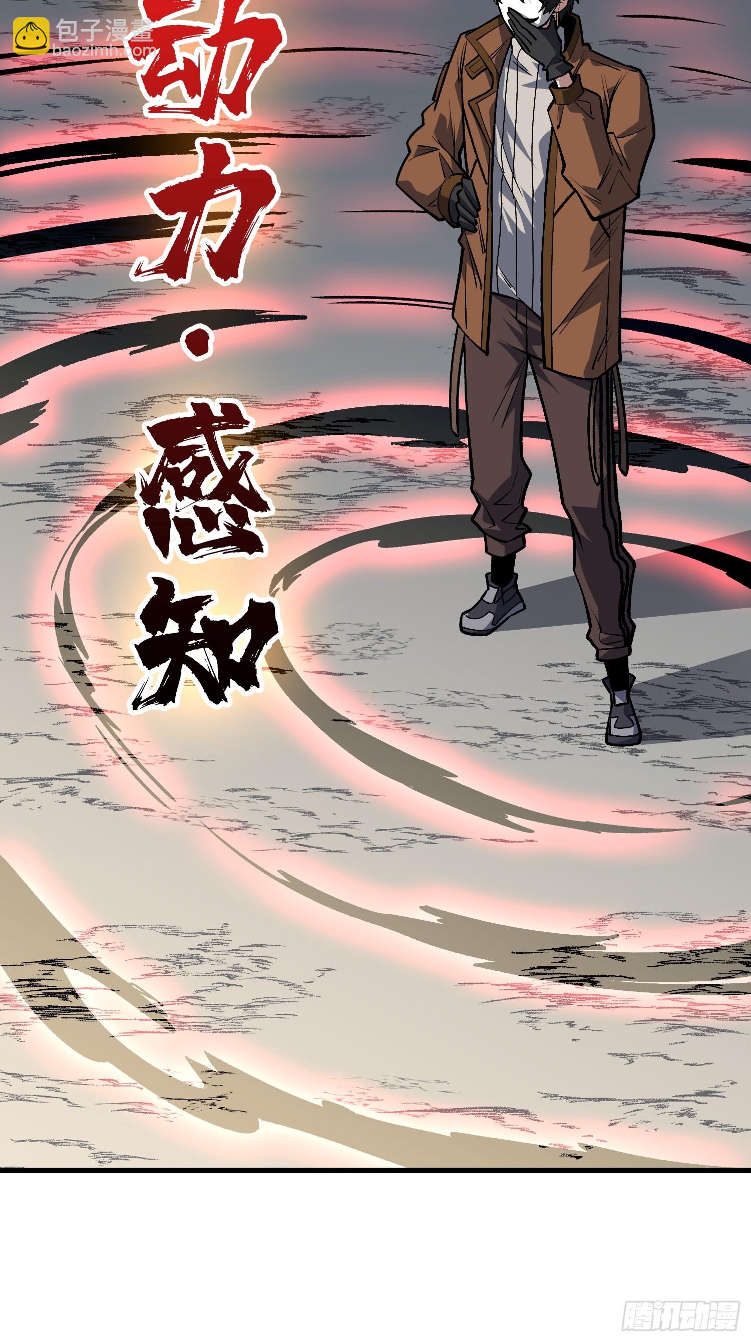 第295话 七大公会(1/2)-第296话