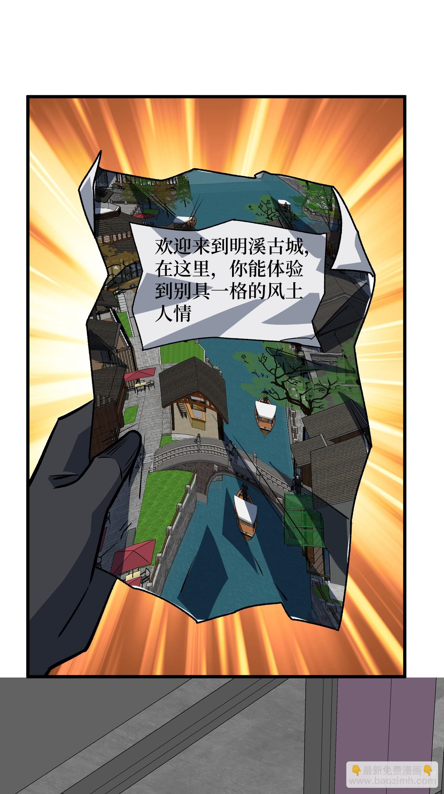 第295话 七大公会(1/2)-第296话