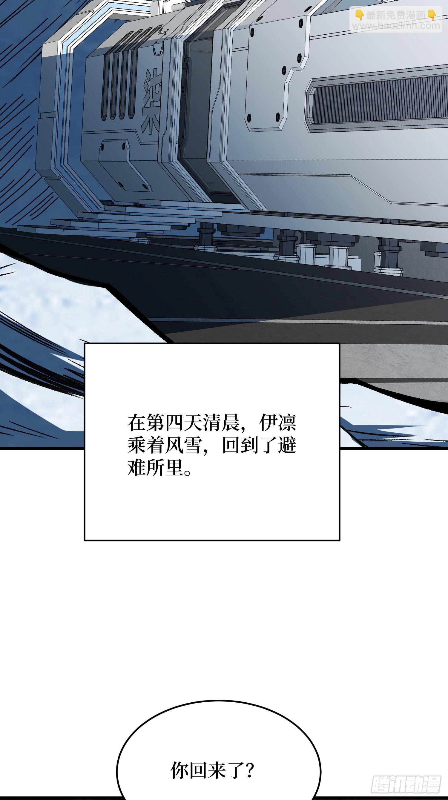 第295话 七大公会(1/2)-第296话