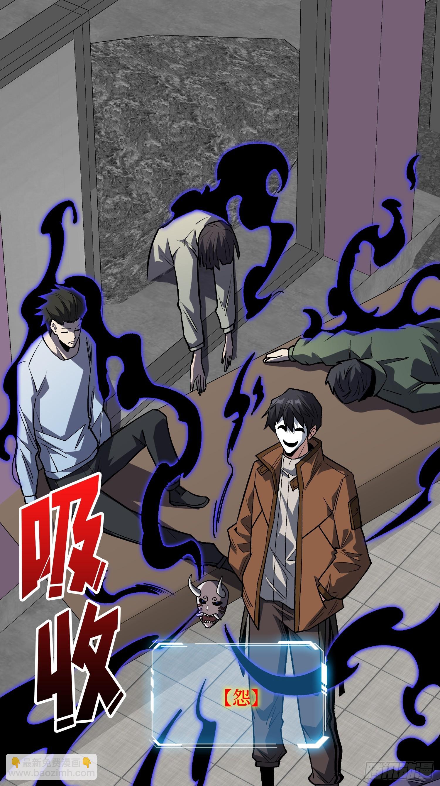 第295话 七大公会(1/2)-第296话