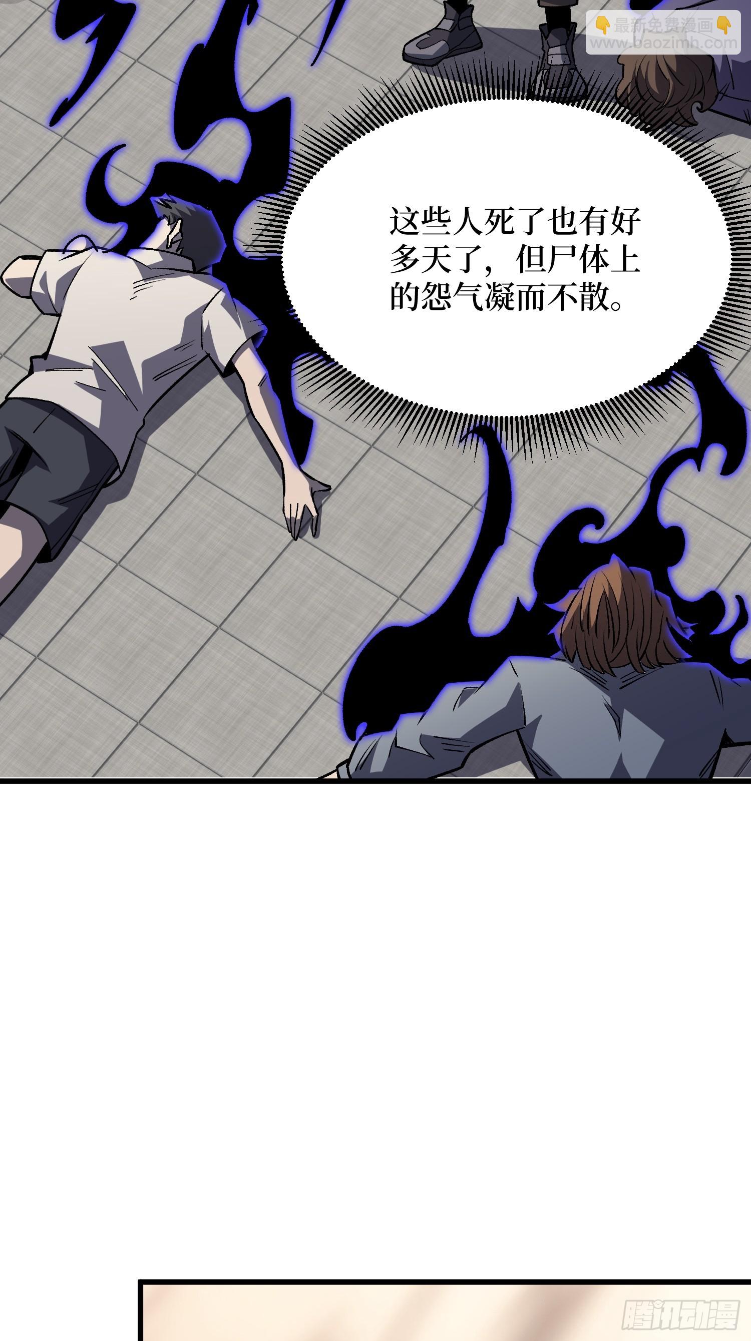 第295话 七大公会(1/2)-第296话