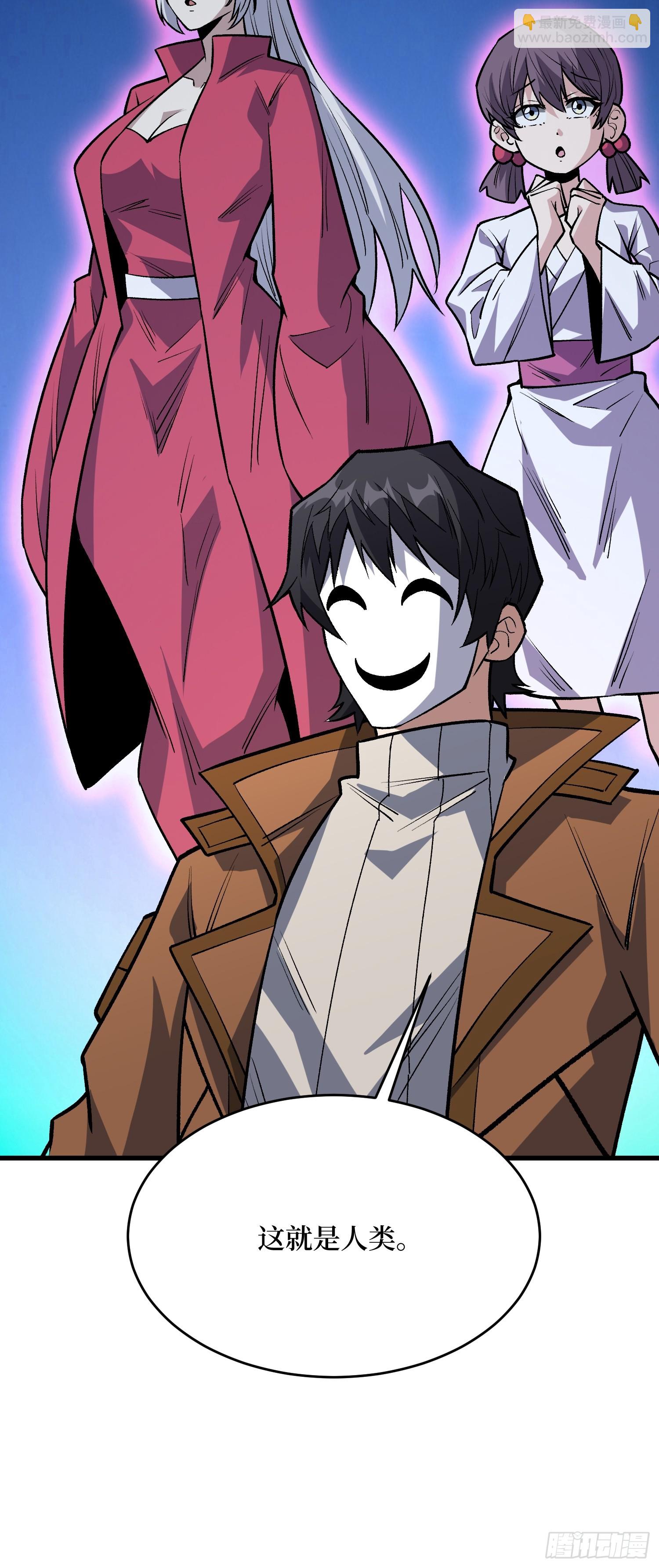 第295话 七大公会(1/2)-第296话