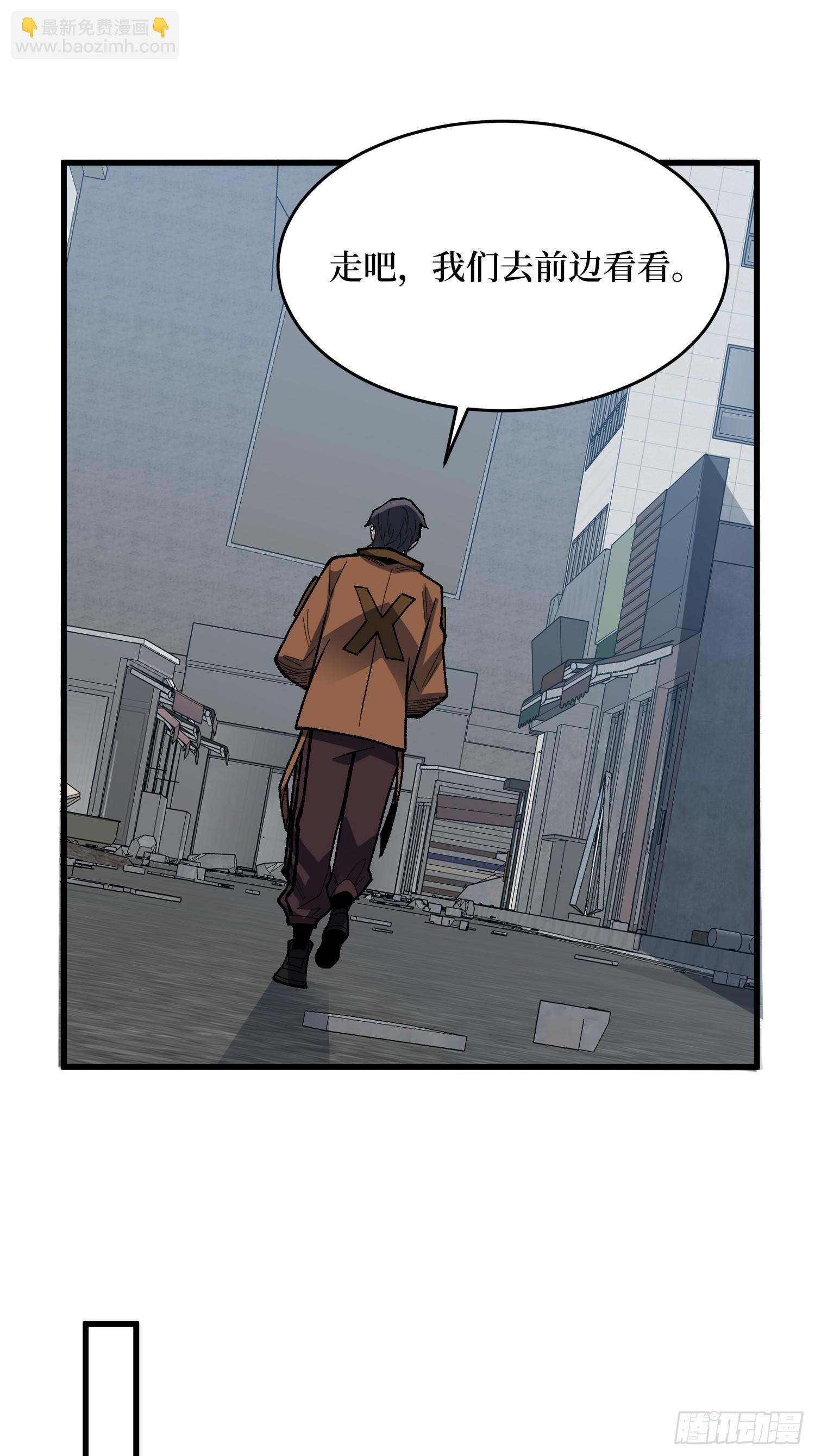 第295话 七大公会(1/2)-第296话