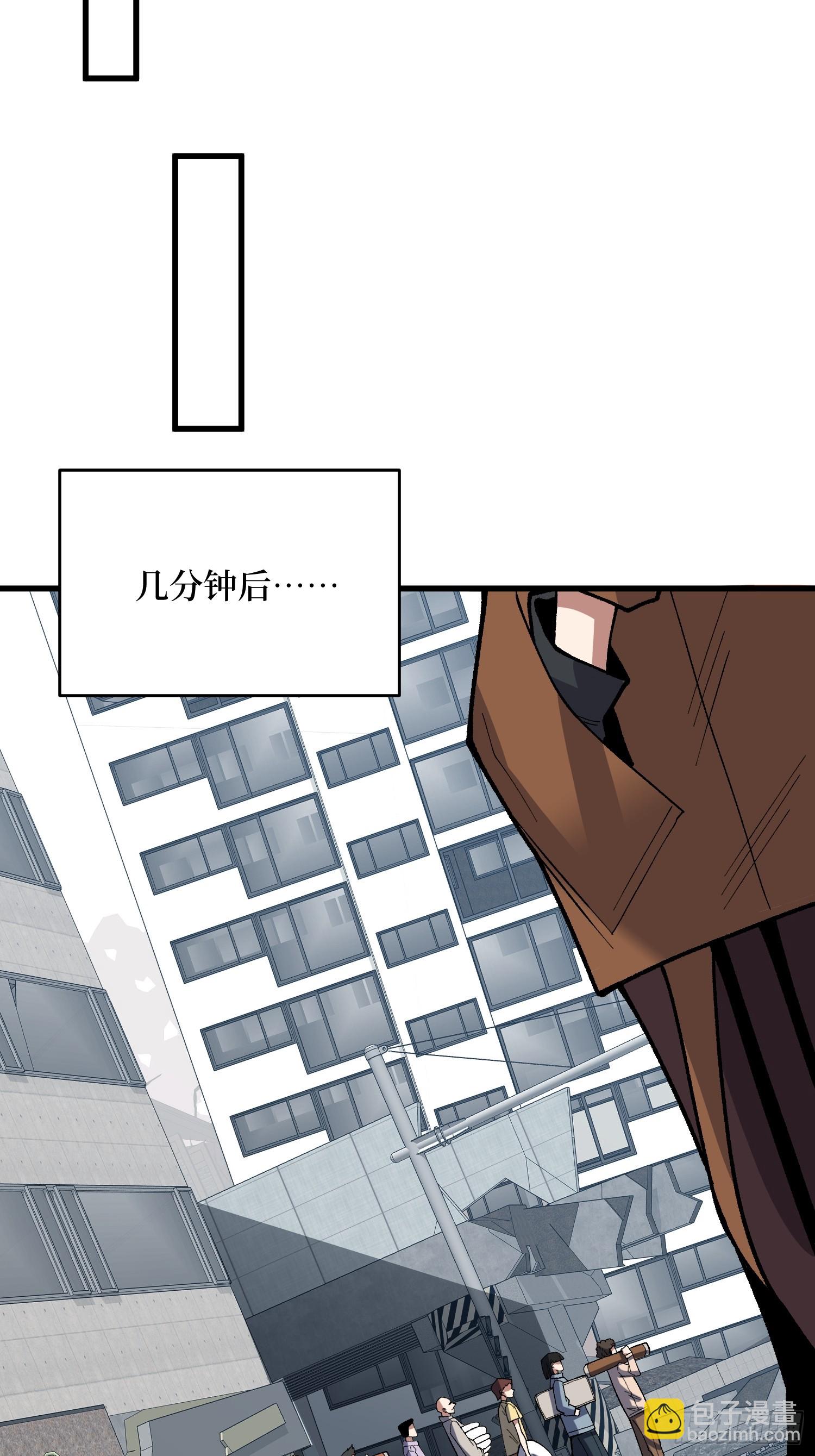 第295话 七大公会(1/2)-第296话